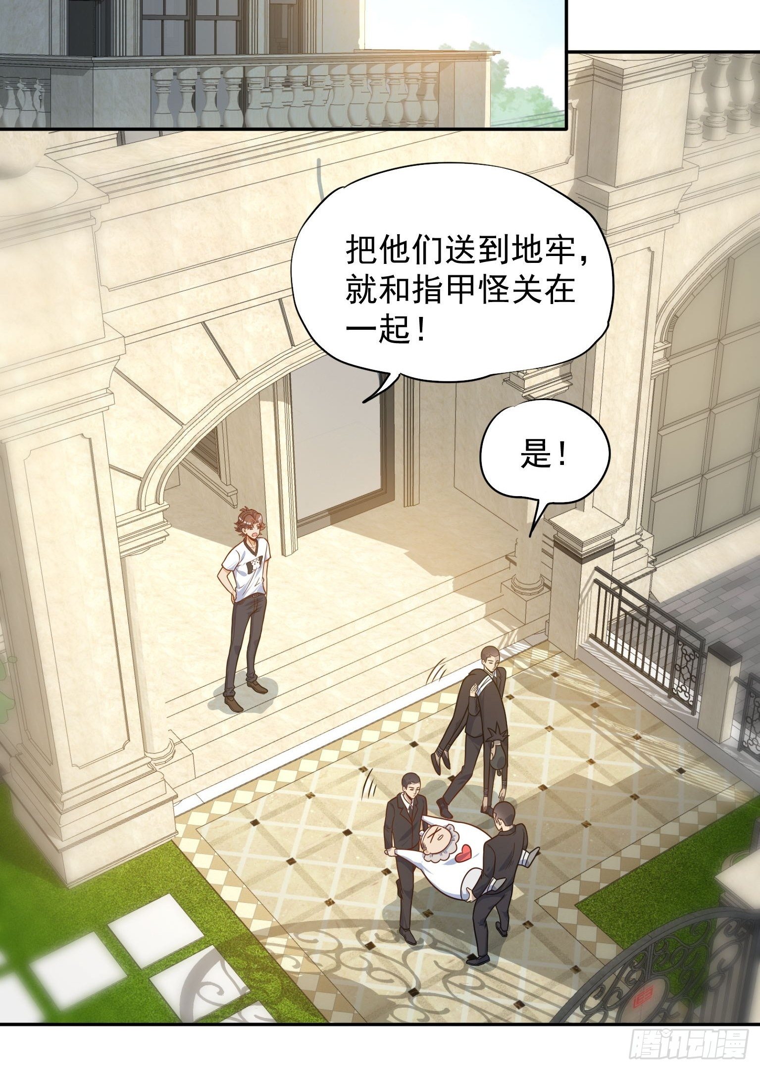 49 事情败露-第50话