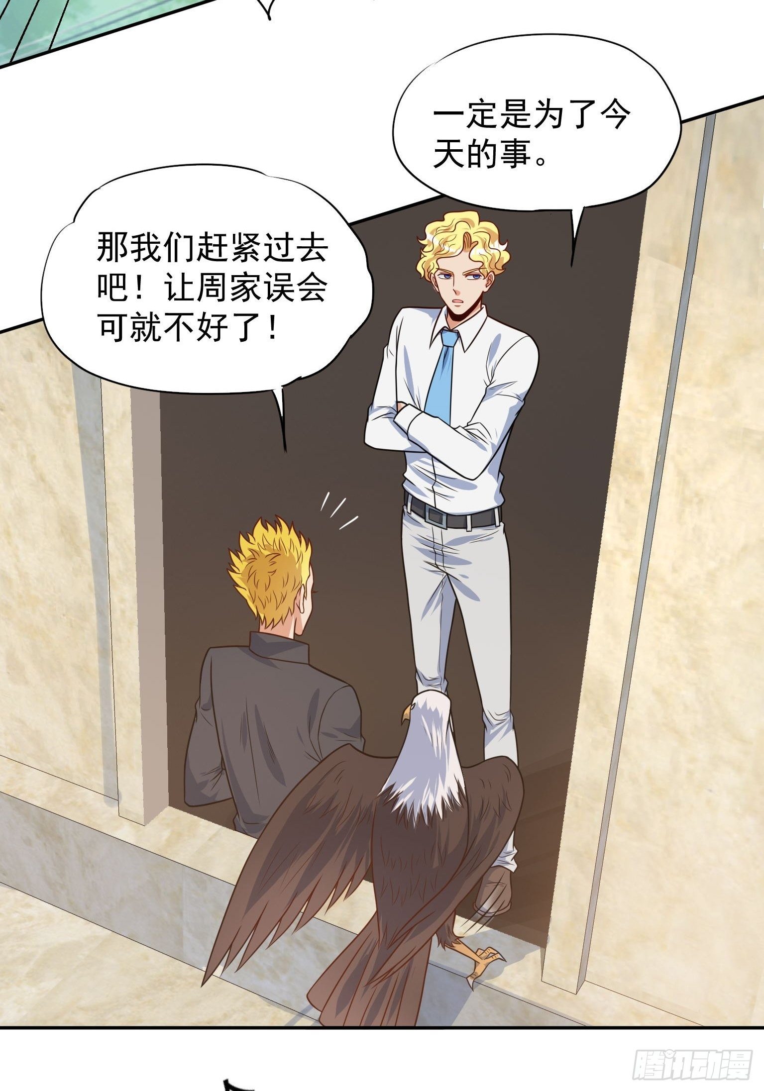 49 事情败露-第50话