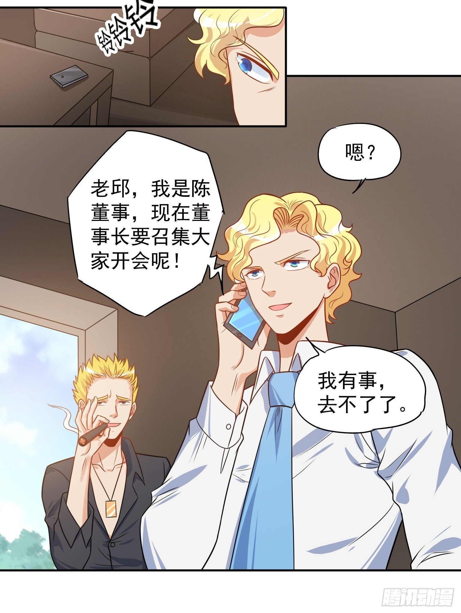 49 事情败露-第50话