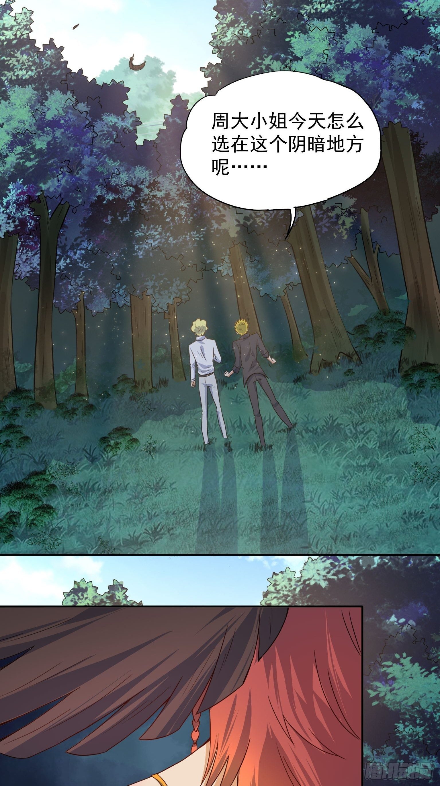 49 事情败露-第50话