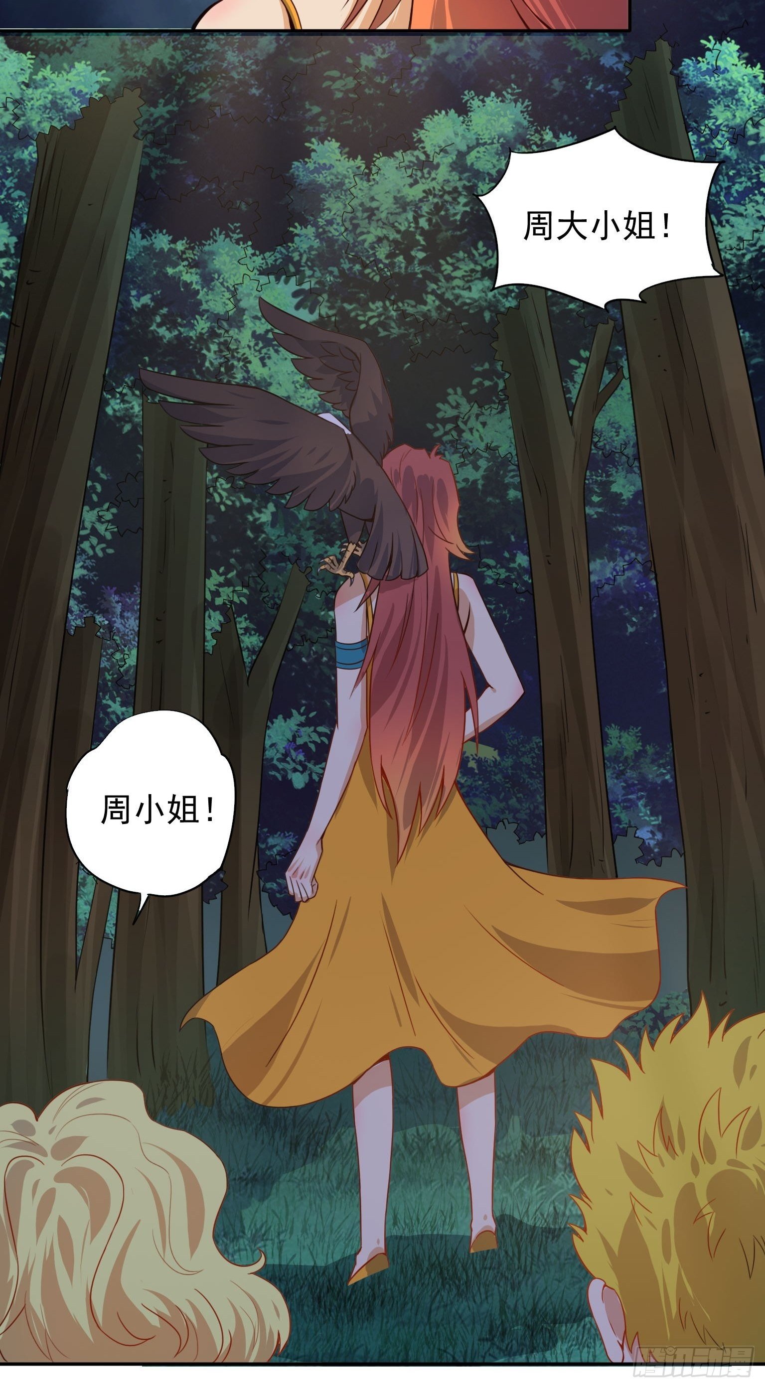 49 事情败露-第50话