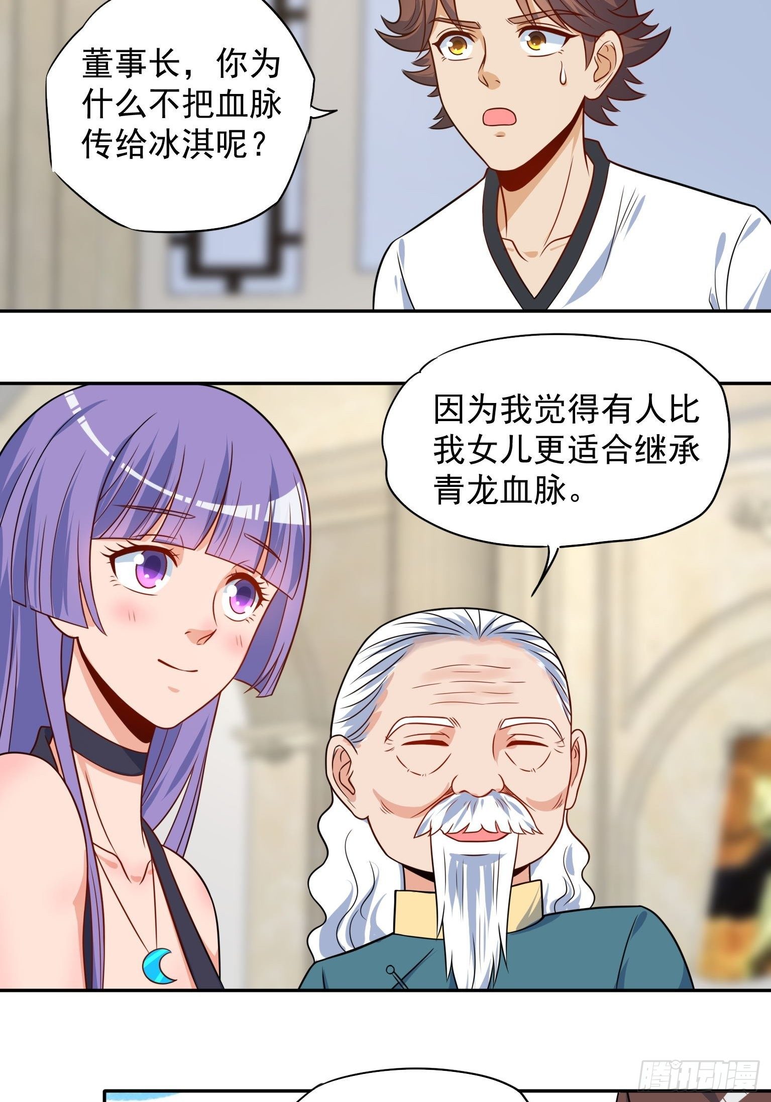 49 事情败露-第50话