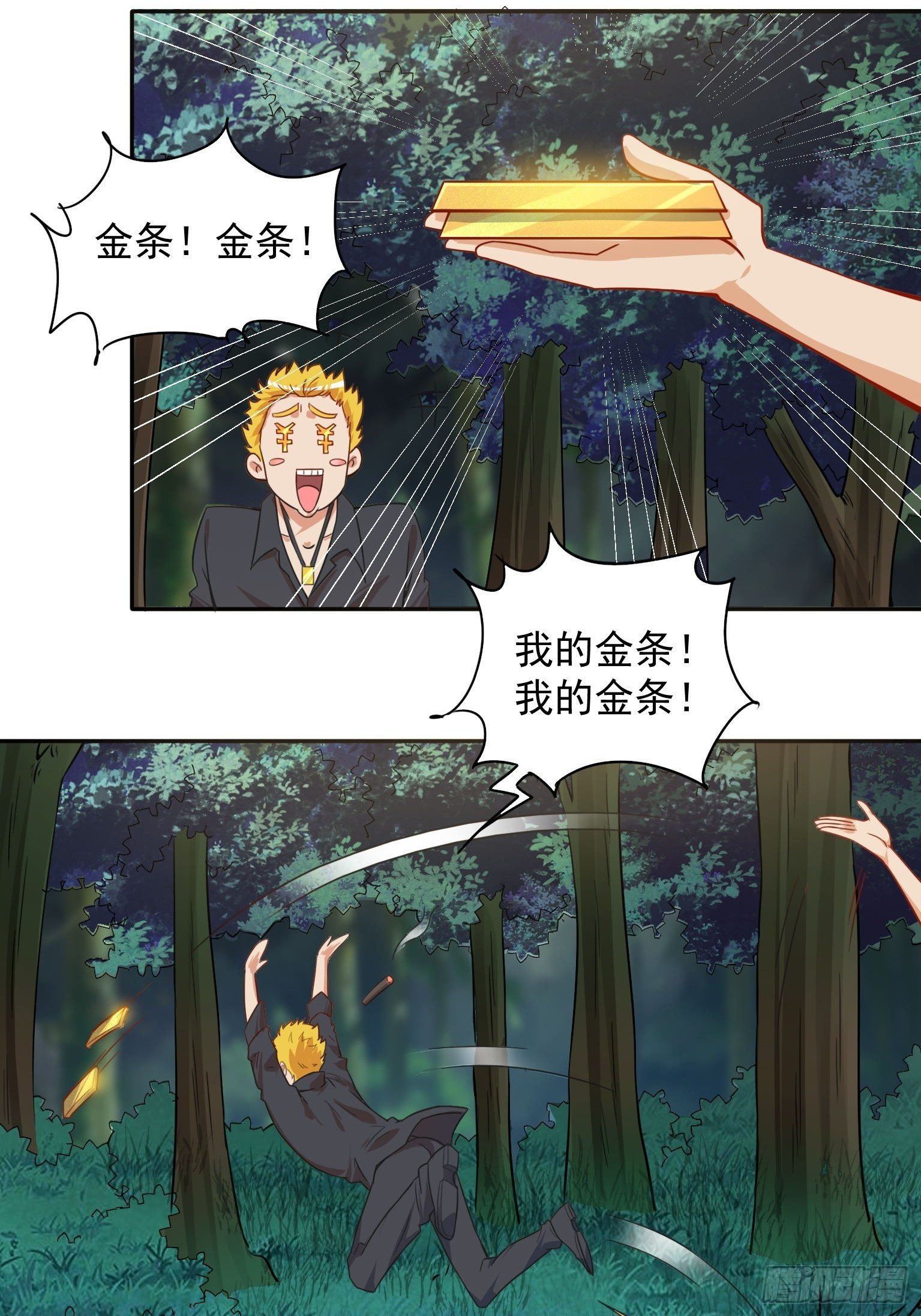 49 事情败露-第50话