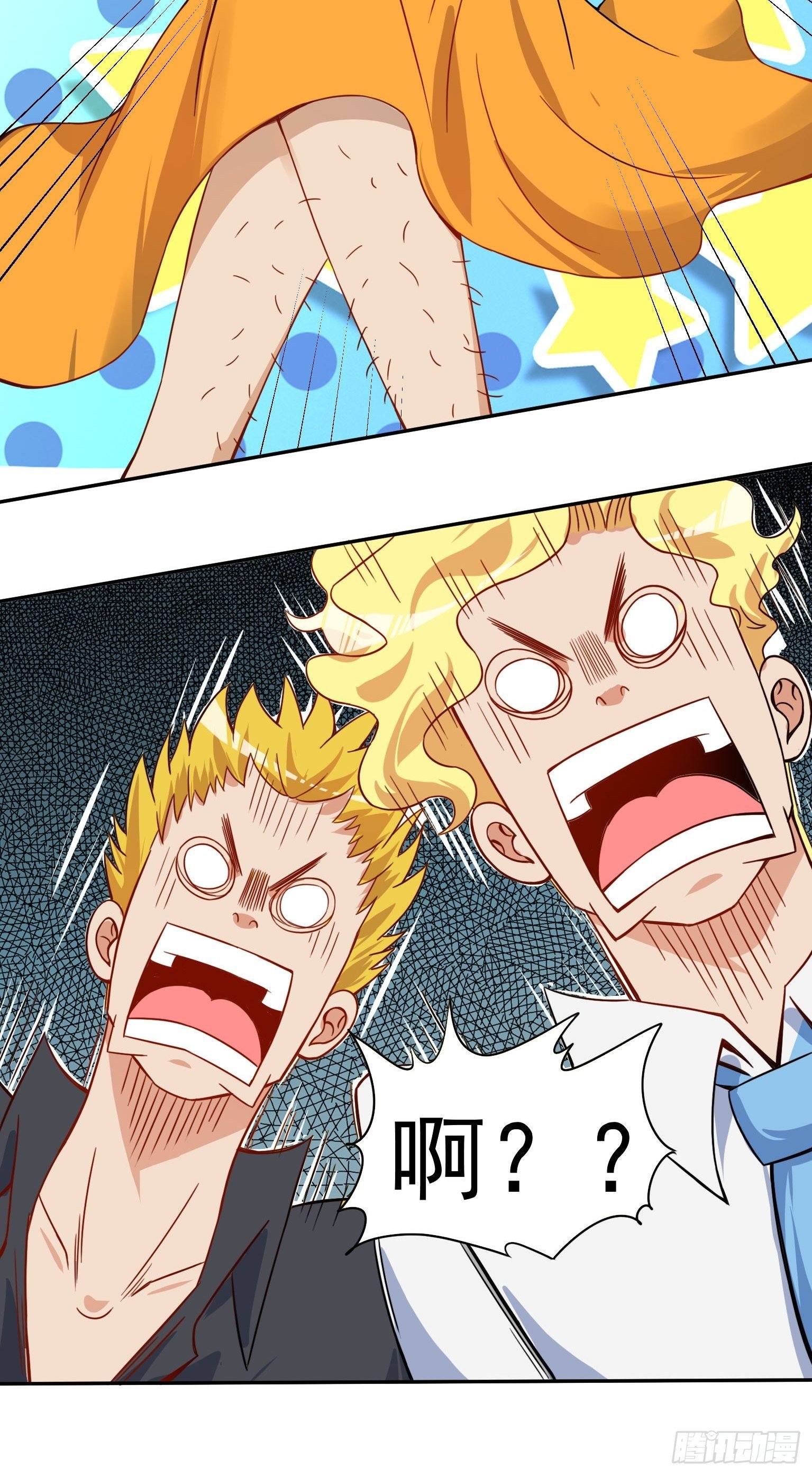 49 事情败露-第50话