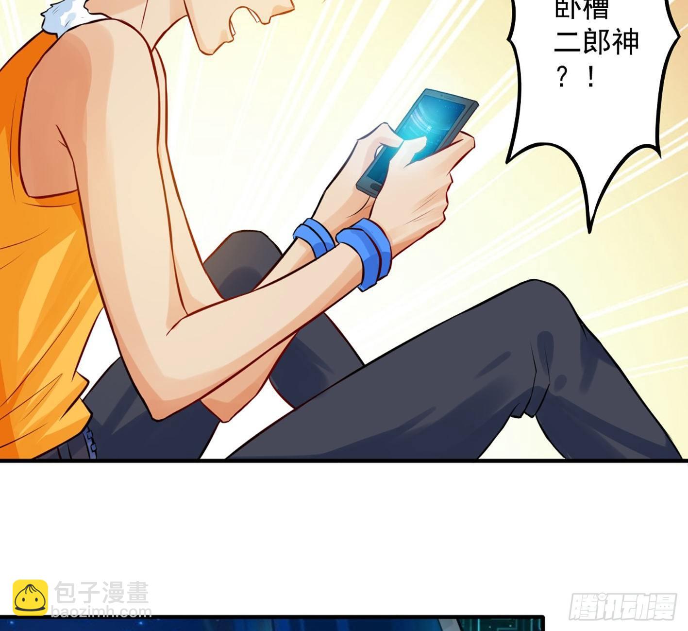 05 朋克萝莉，是心动的感觉！(1/2)-第6话