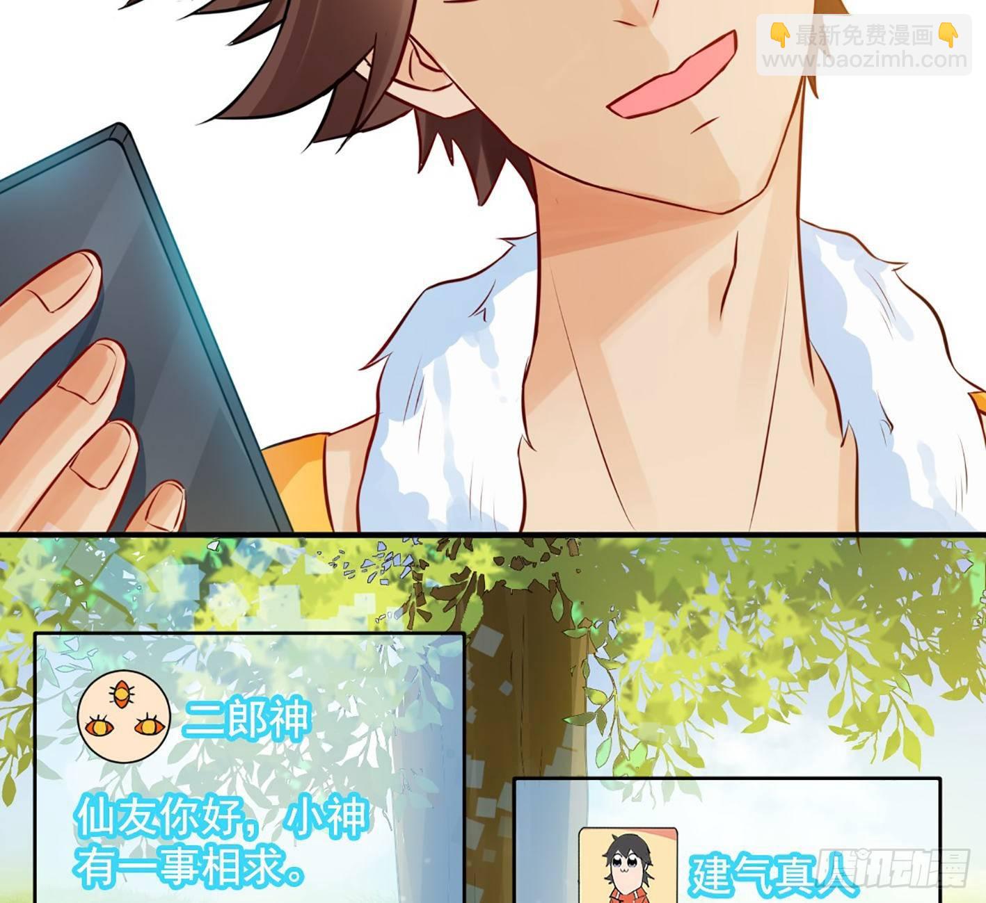 05 朋克萝莉，是心动的感觉！(1/2)-第6话