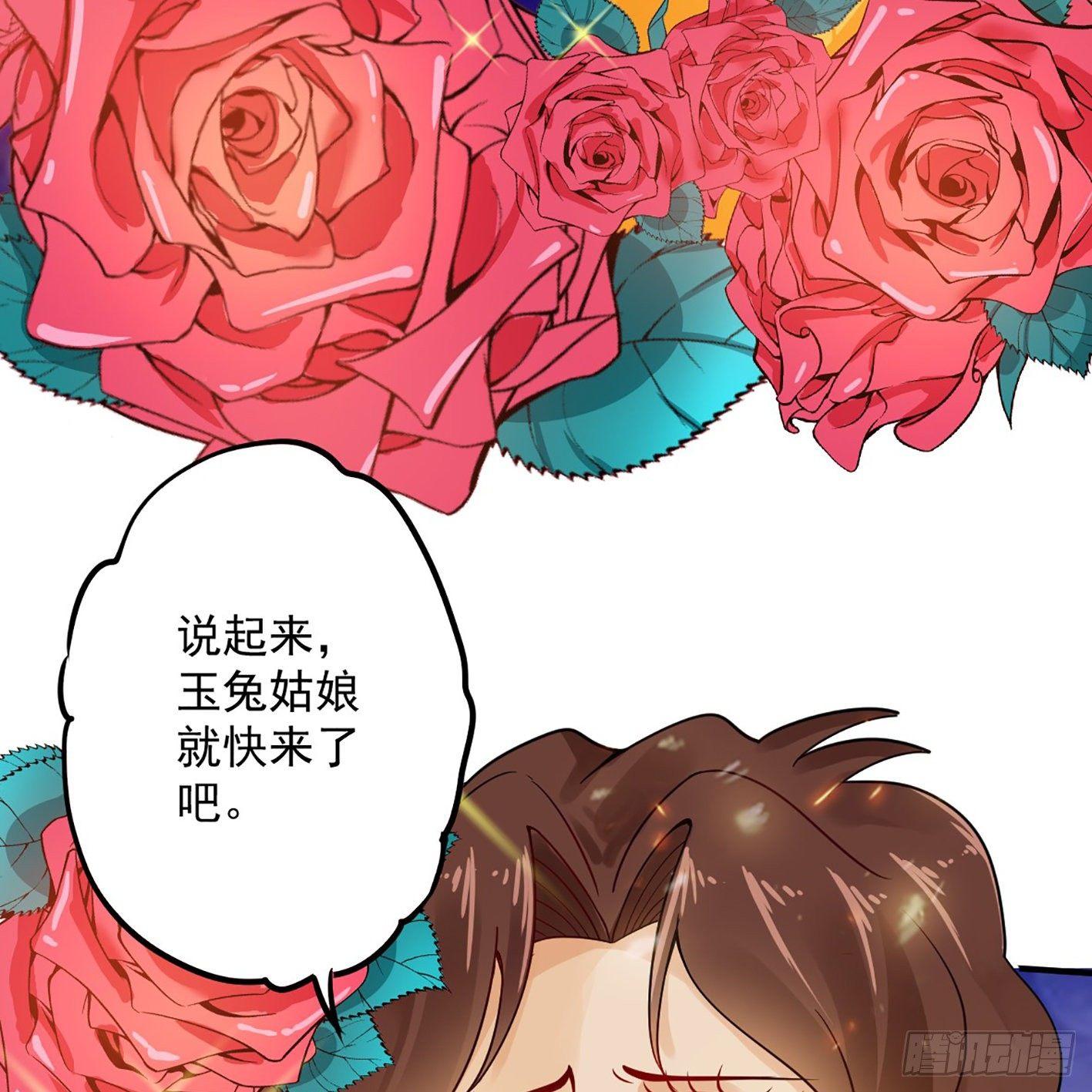 05 朋克萝莉，是心动的感觉！(1/2)-第6话