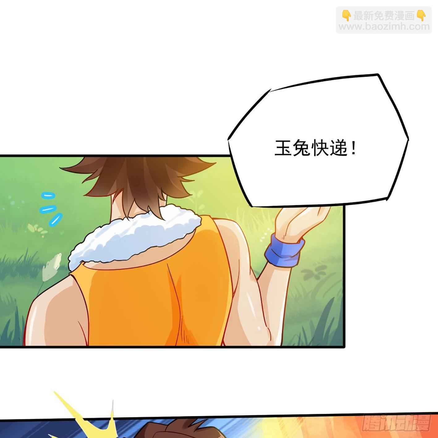 05 朋克萝莉，是心动的感觉！(1/2)-第6话