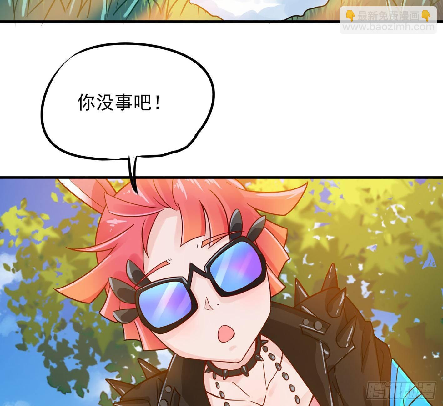 05 朋克萝莉，是心动的感觉！(1/2)-第6话