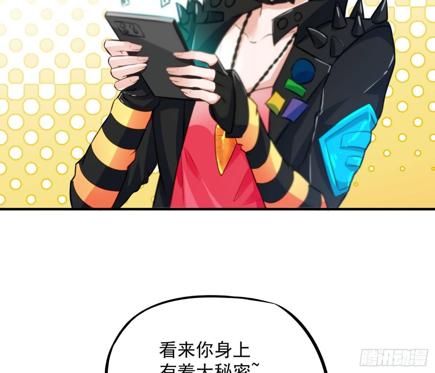 05 朋克萝莉，是心动的感觉！(1/2)-第6话