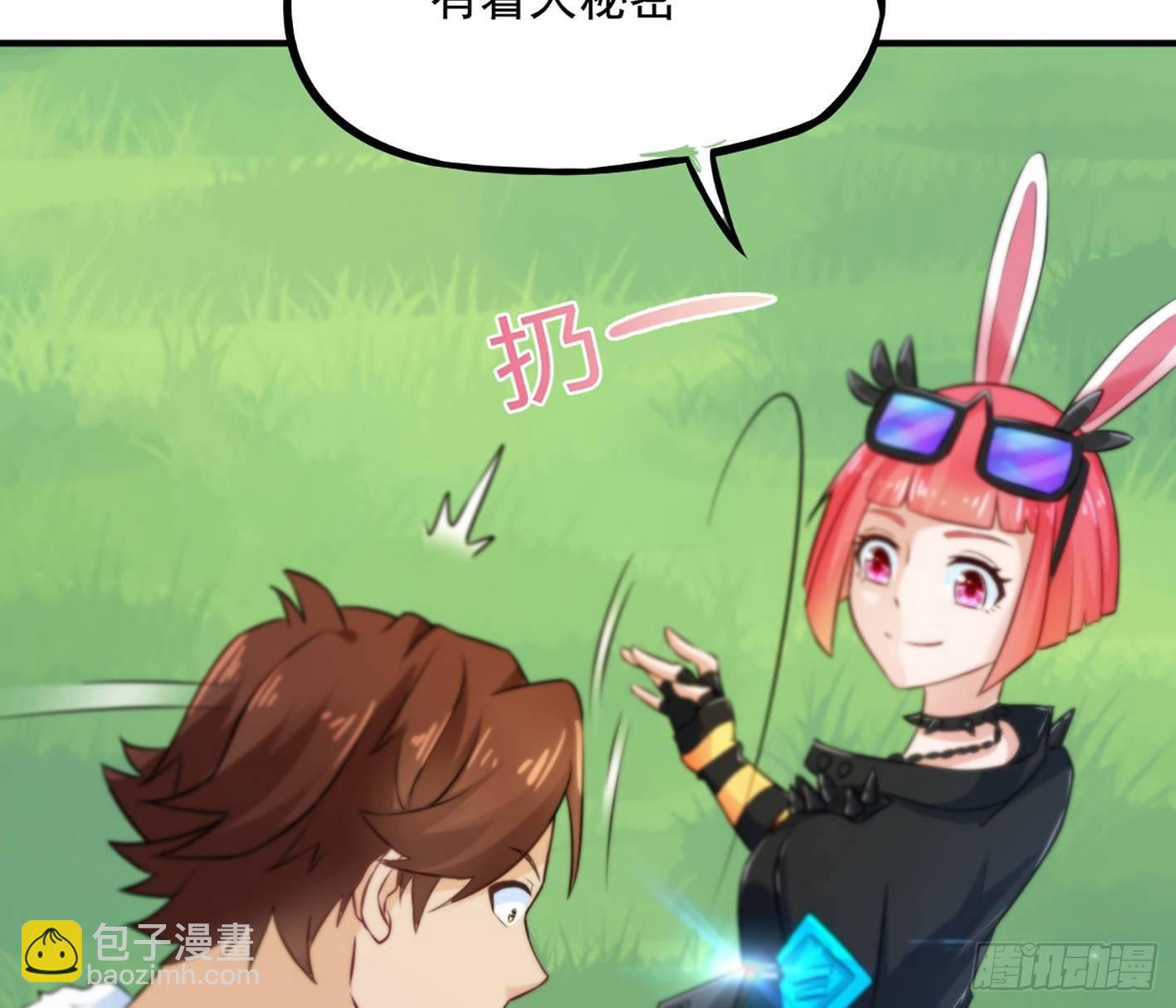 05 朋克萝莉，是心动的感觉！(1/2)-第6话