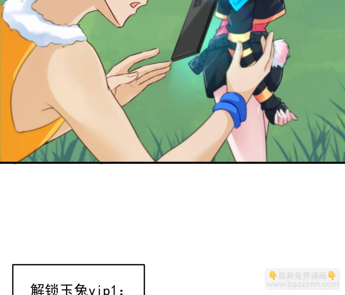 05 朋克萝莉，是心动的感觉！(1/2)-第6话