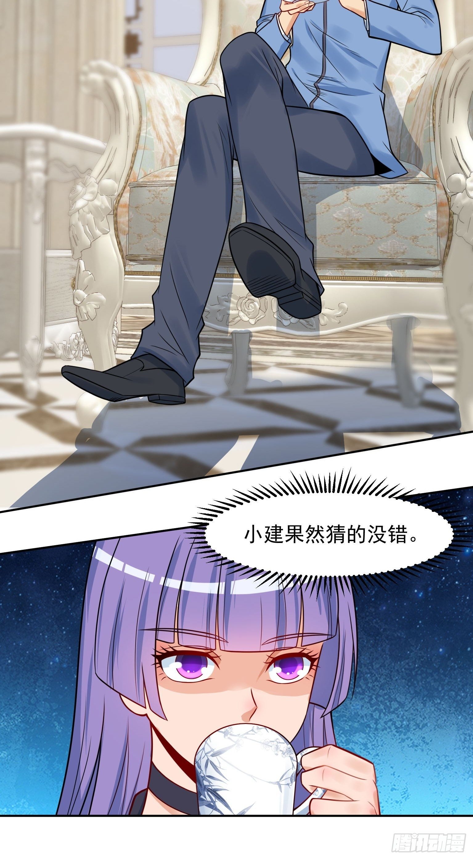 51 三师兄，又是你-第52话