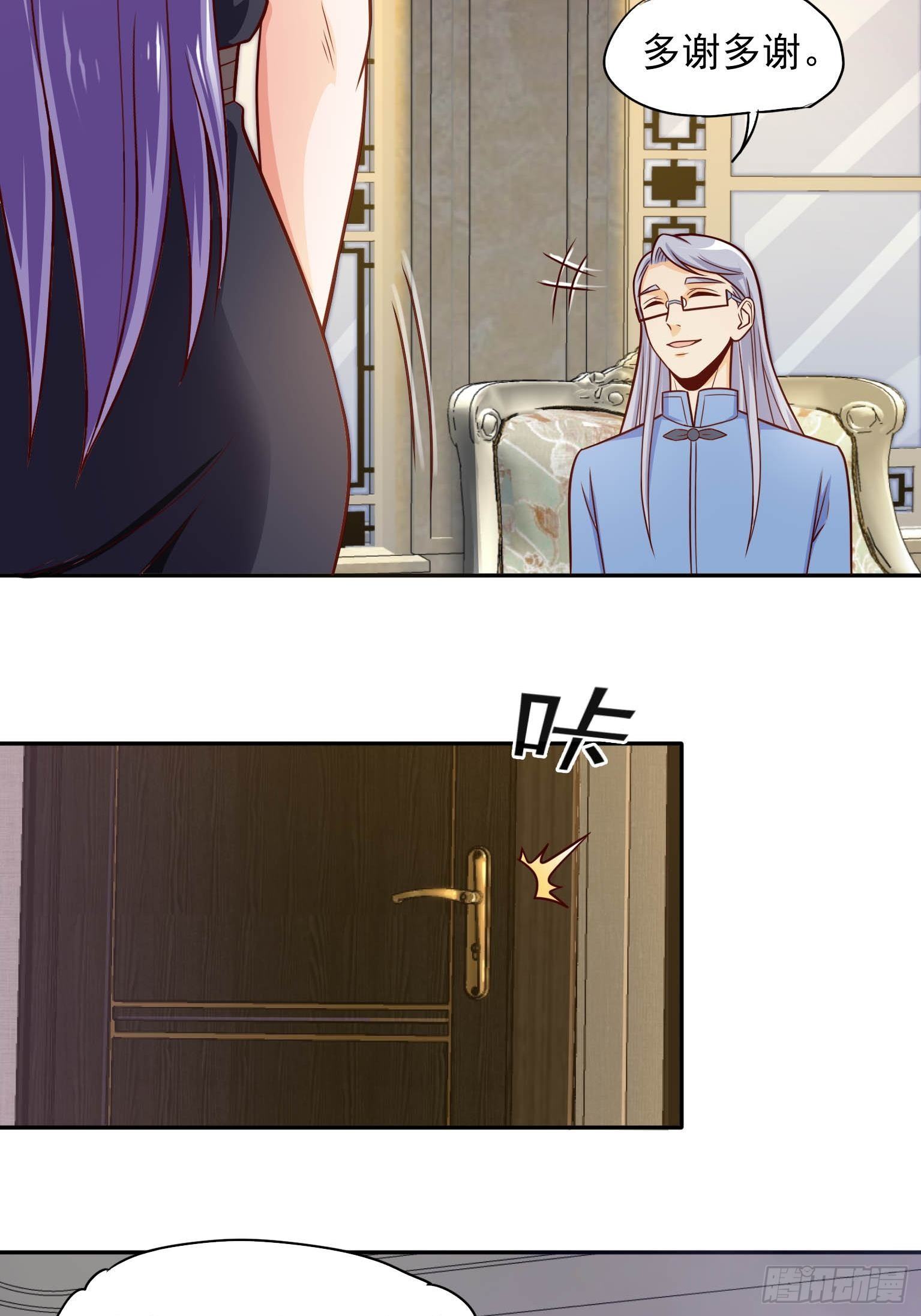 51 三师兄，又是你-第52话