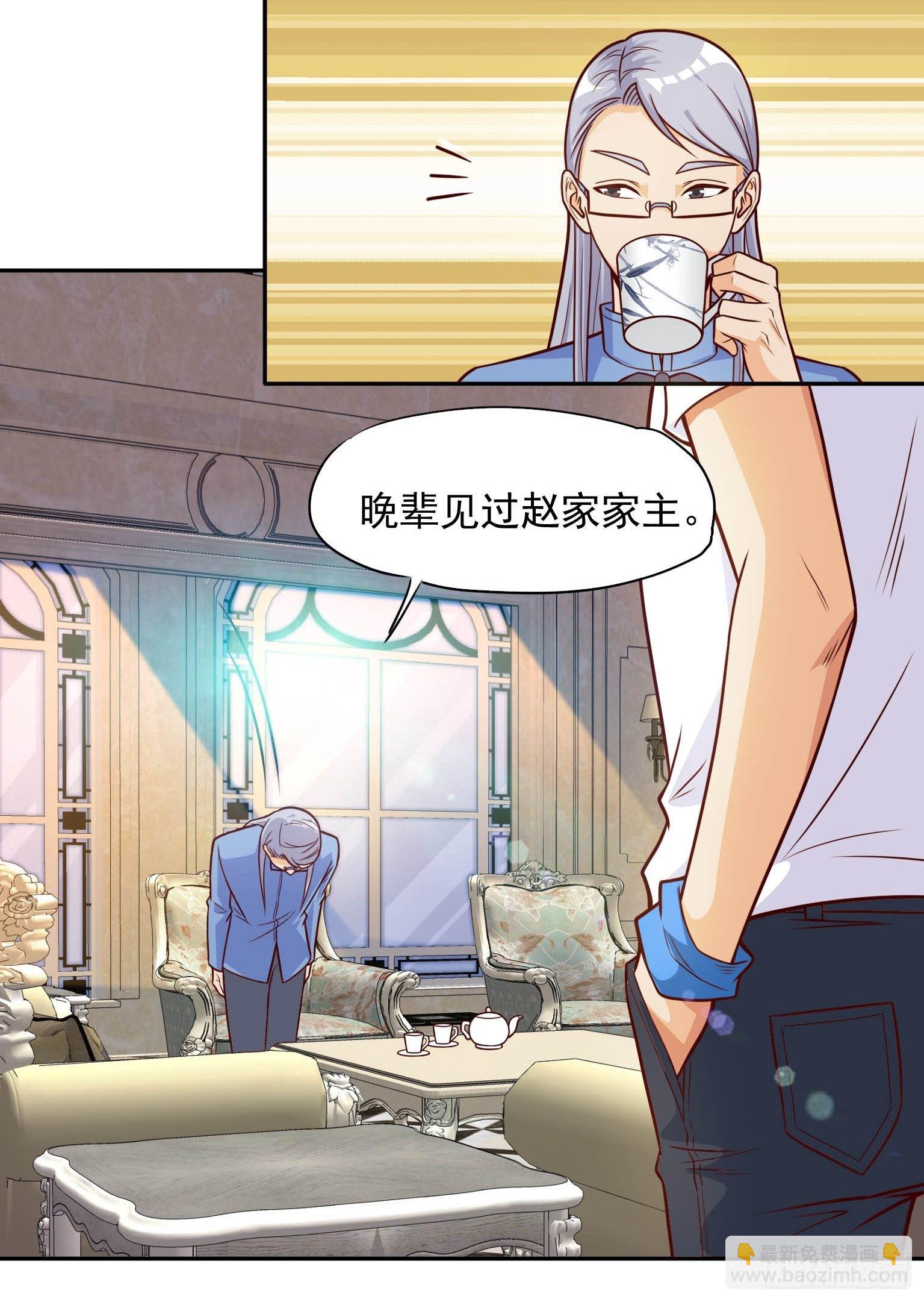 51 三师兄，又是你-第52话