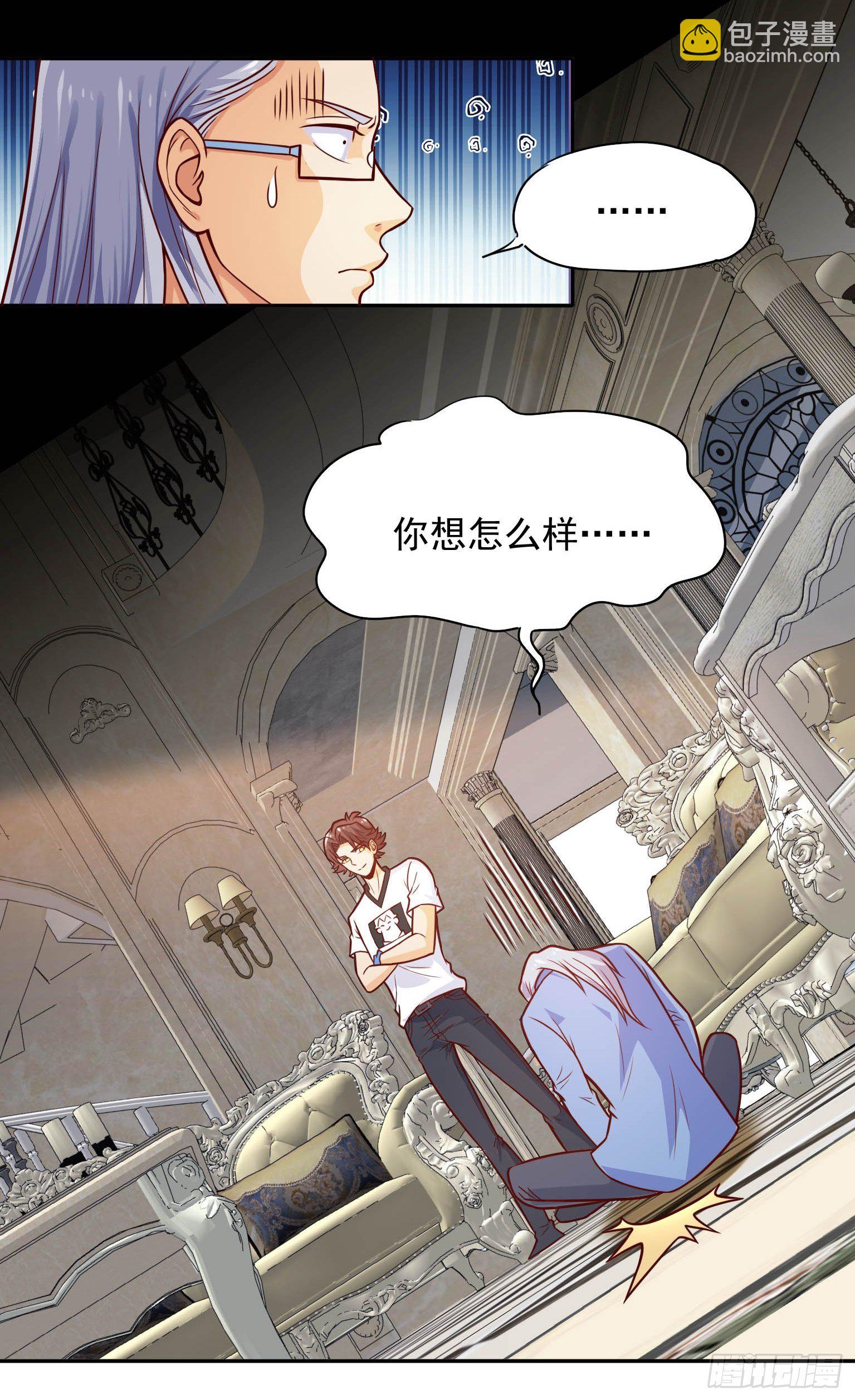 51 三师兄，又是你-第52话