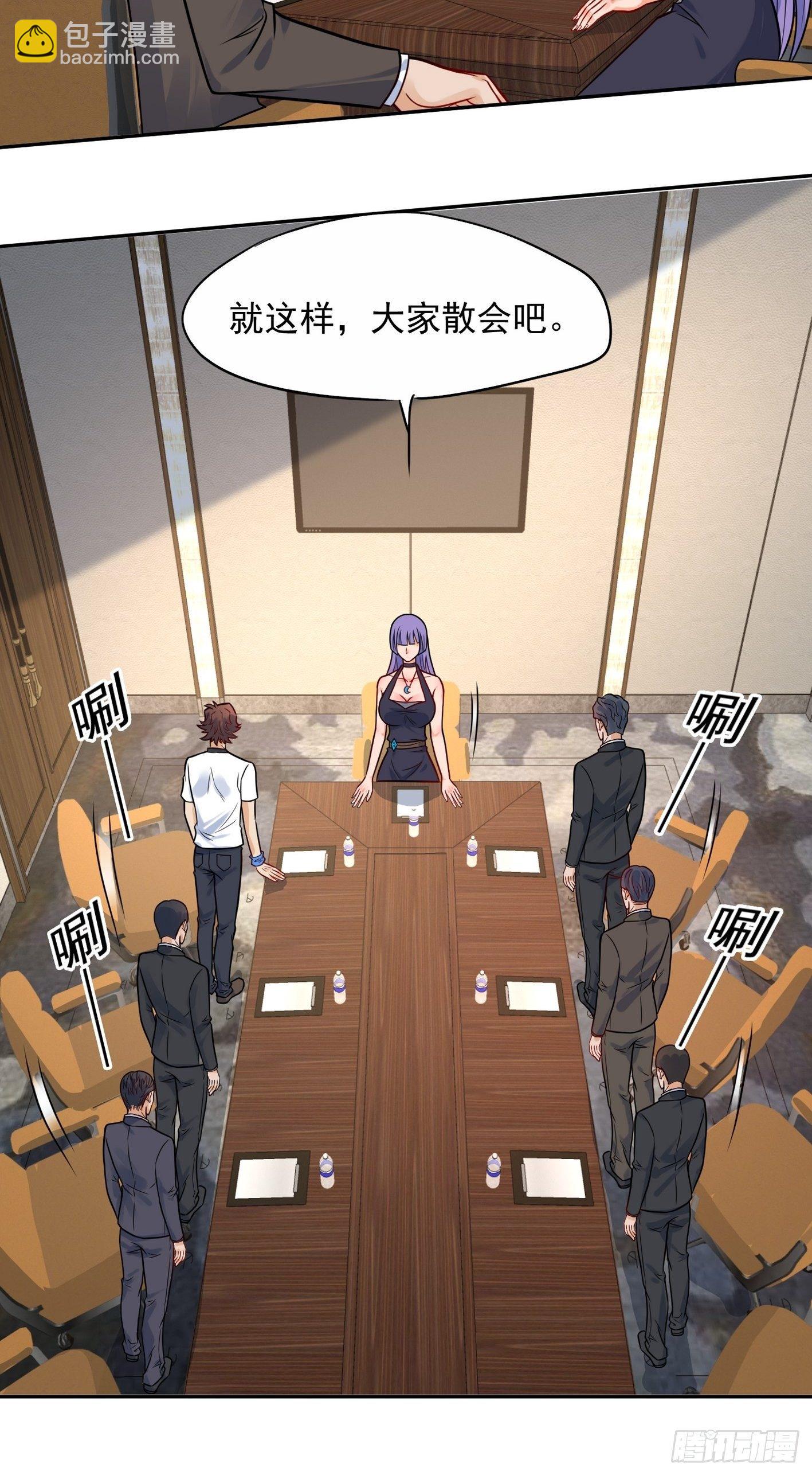 53 暗潮涌动-第54话