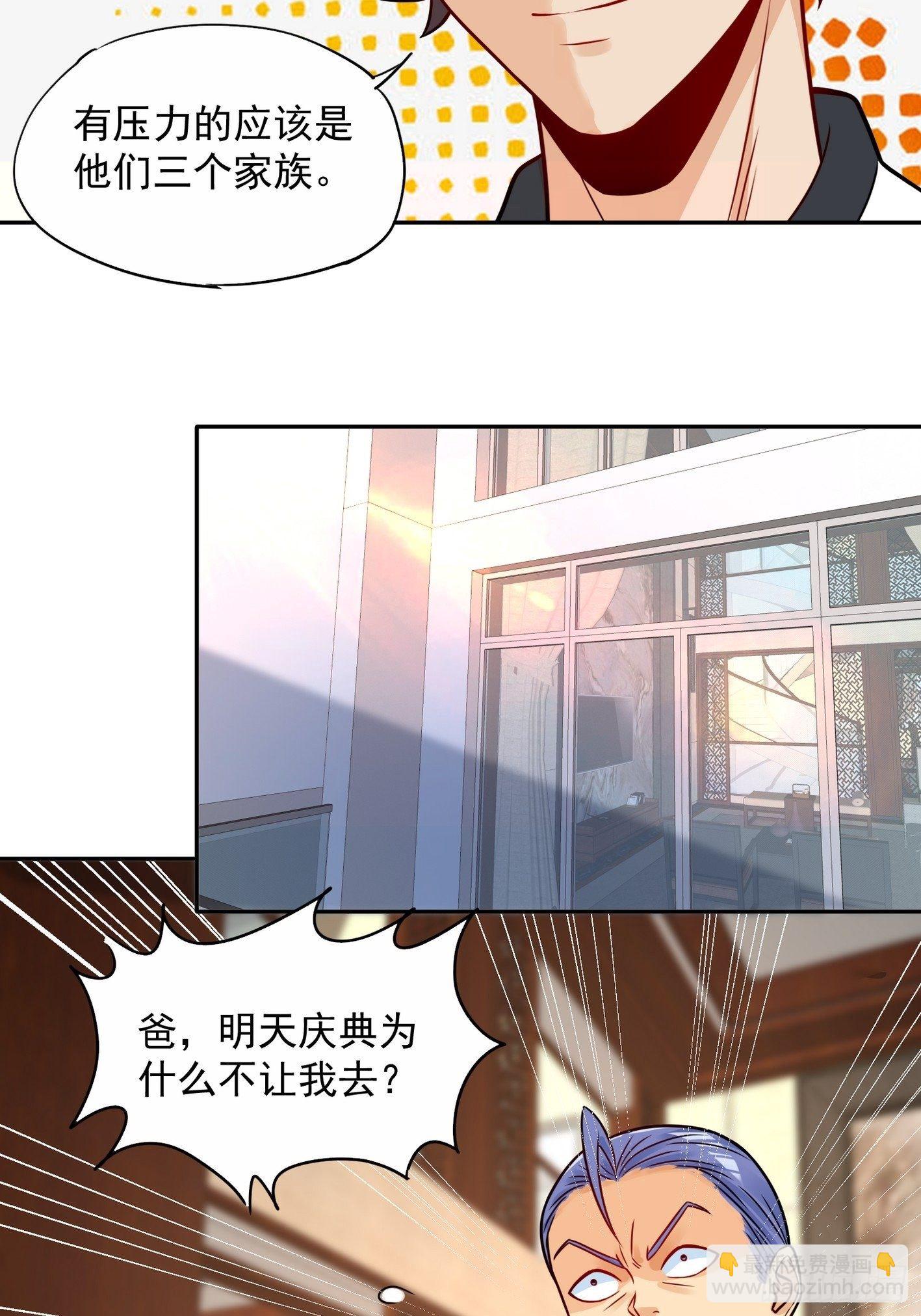 53 暗潮涌动-第54话