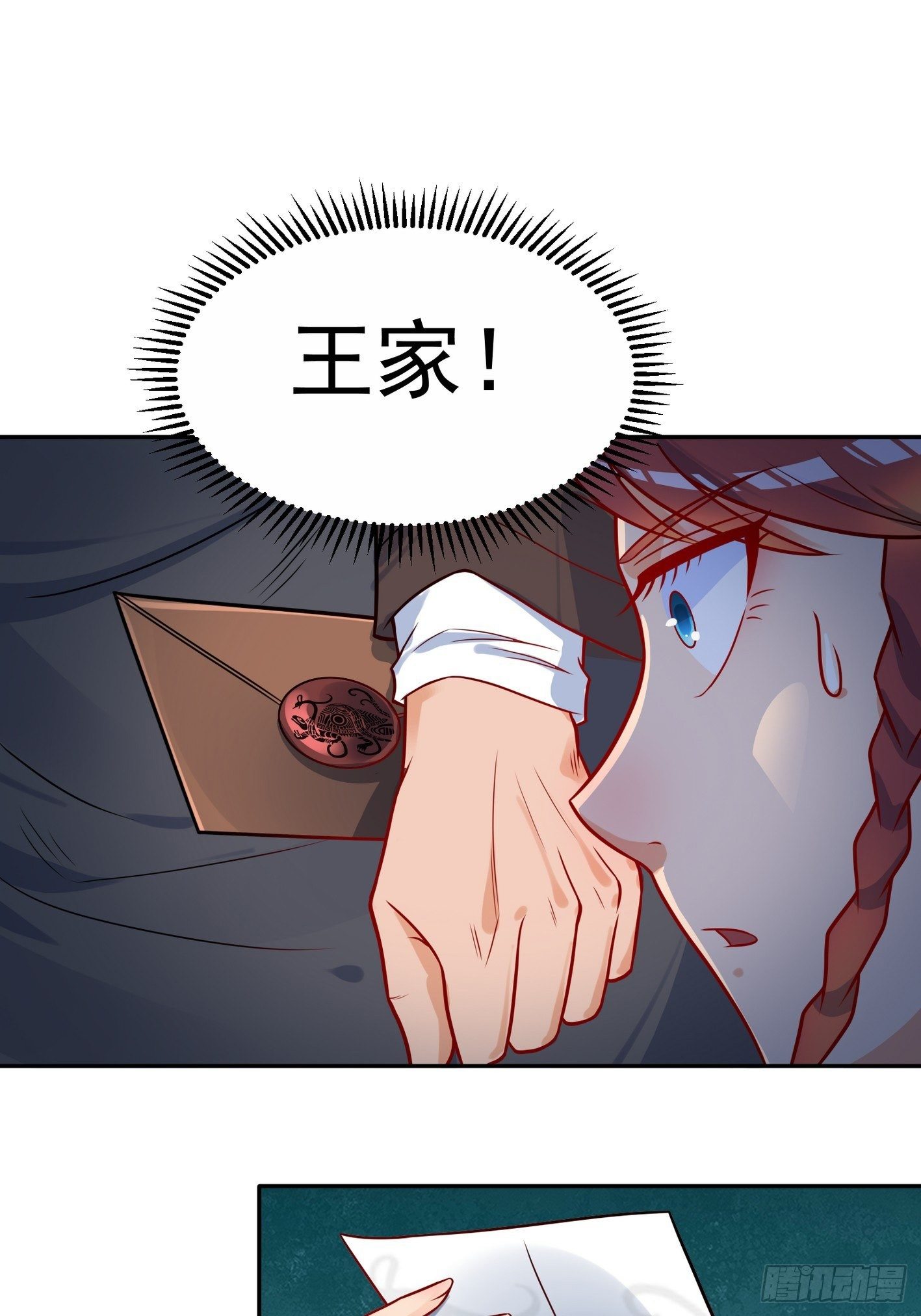 53 暗潮涌动-第54话