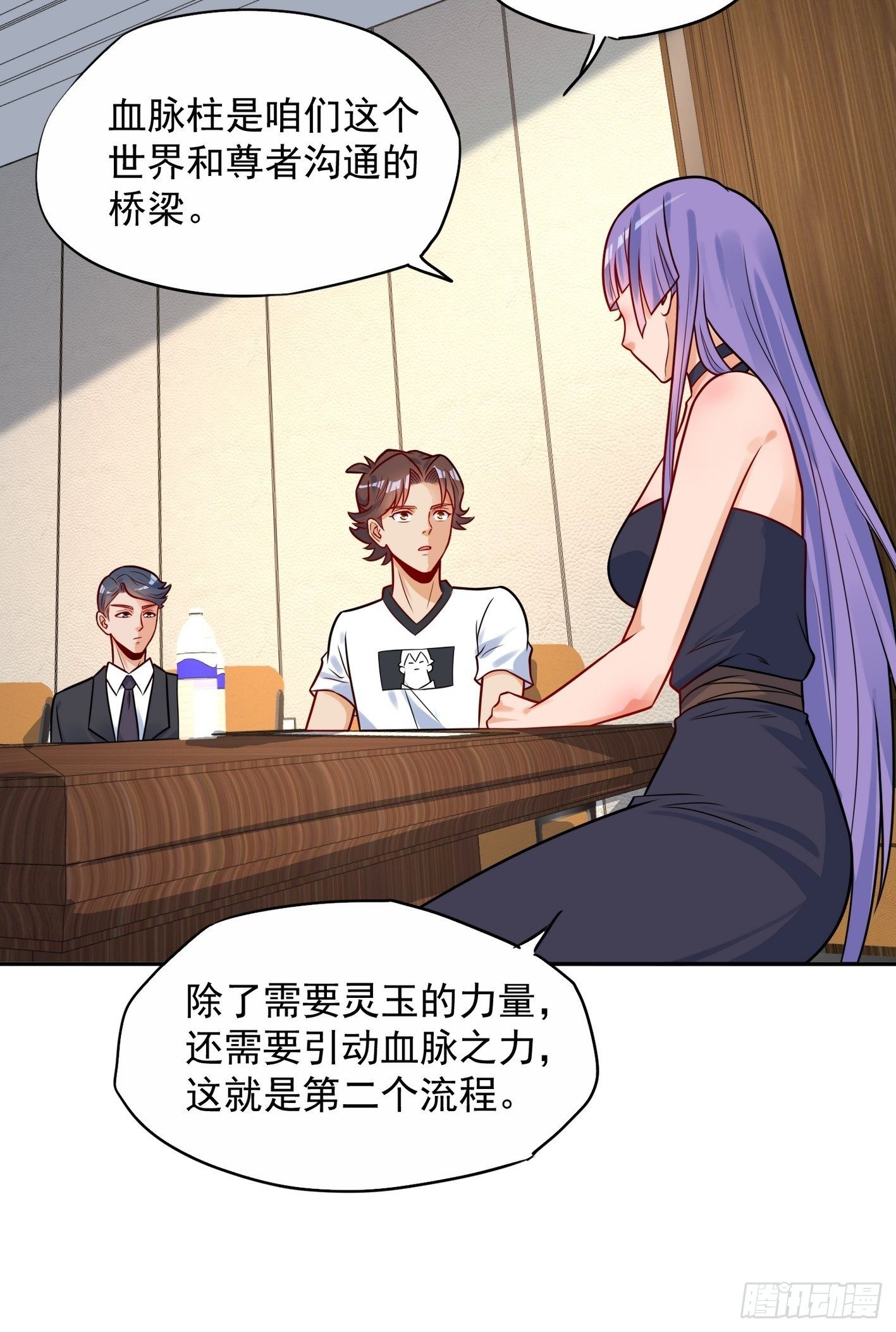 53 暗潮涌动-第54话