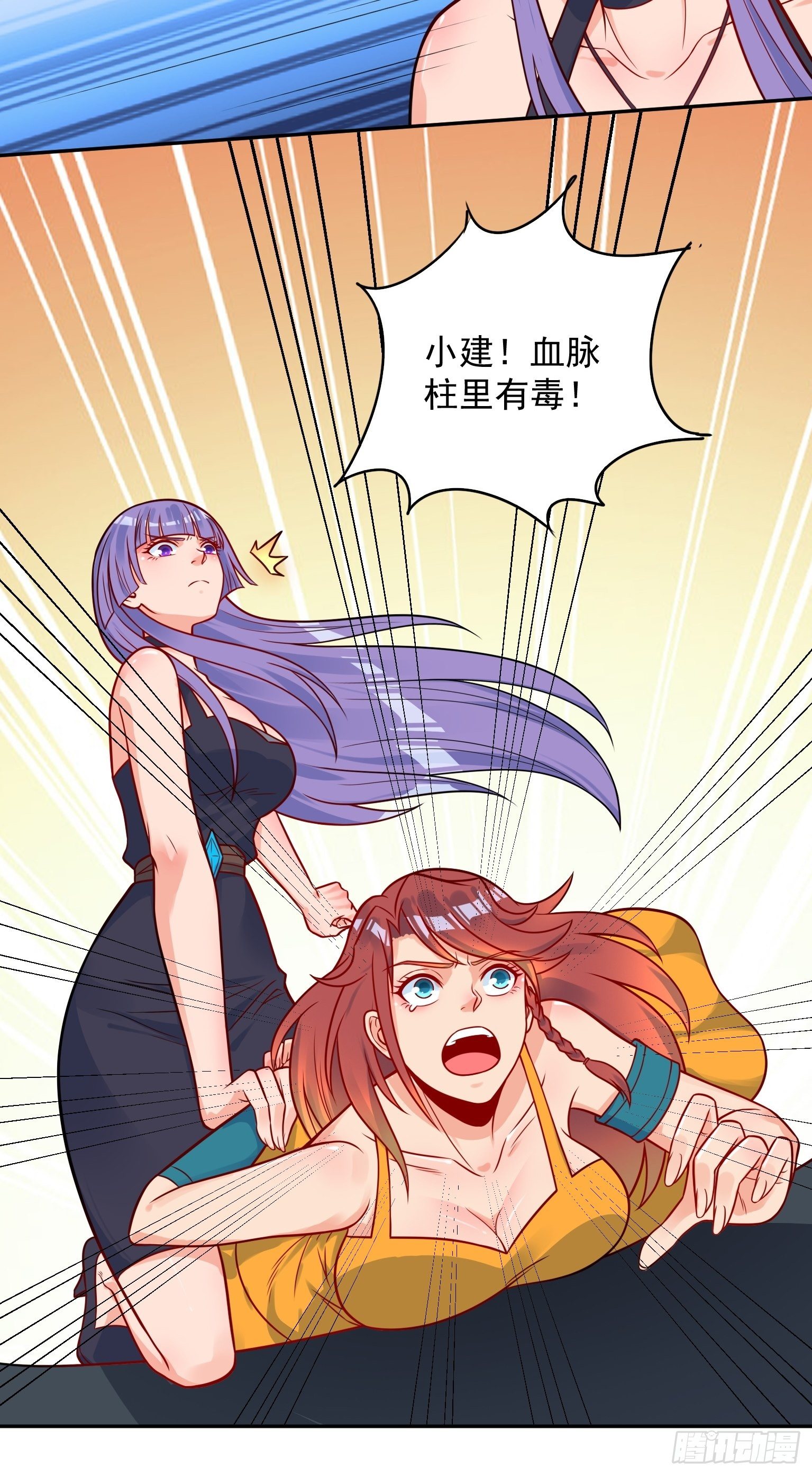 55 不讲武德-第56话