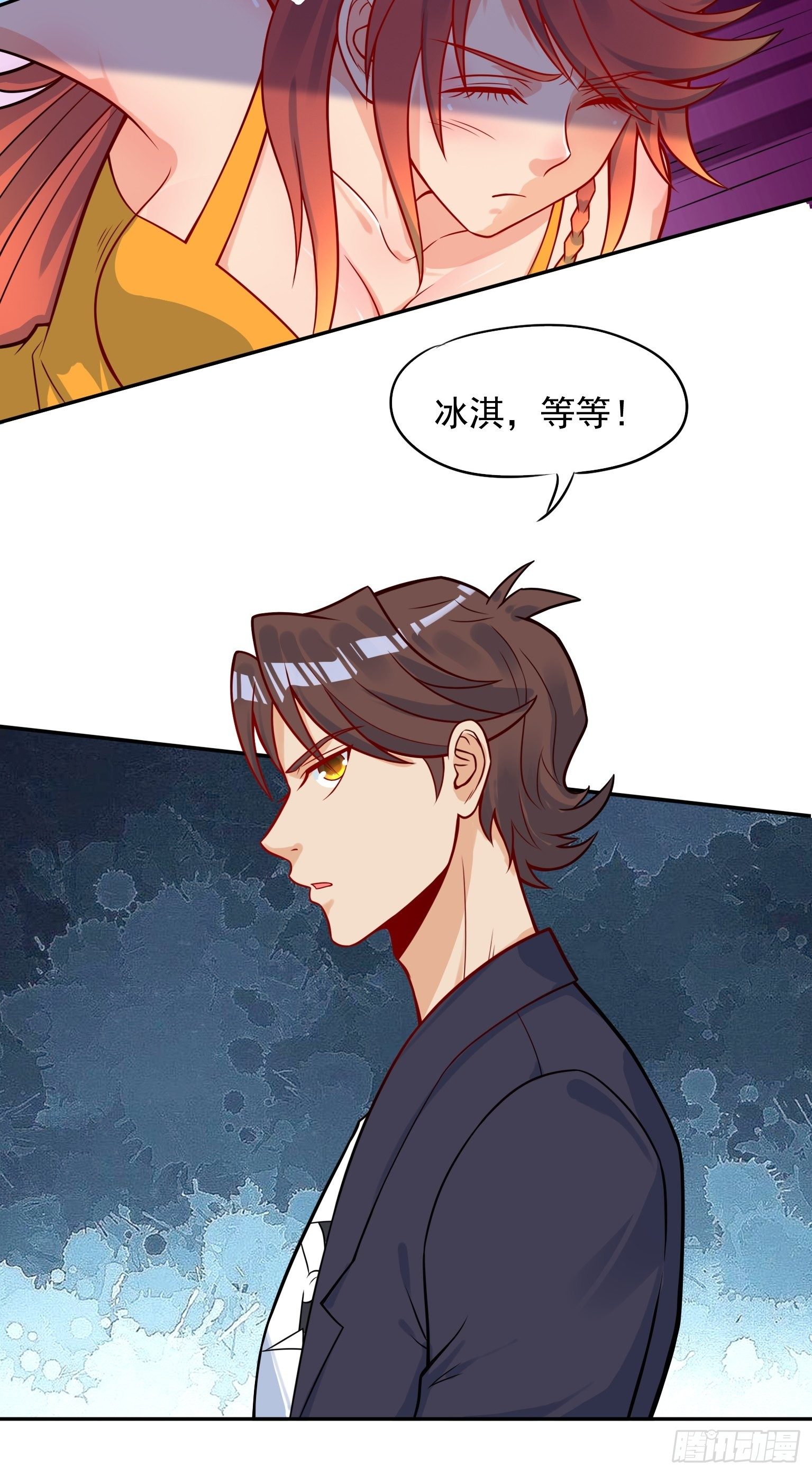 55 不讲武德-第56话