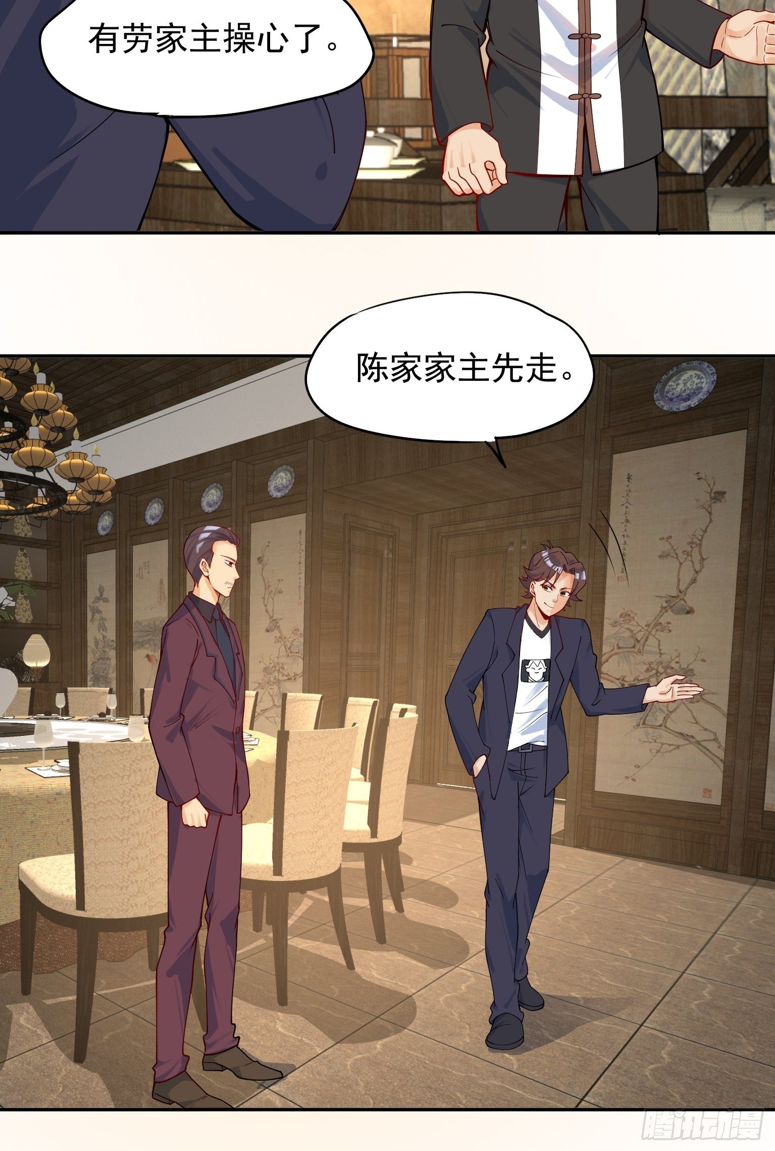 55 不讲武德-第56话