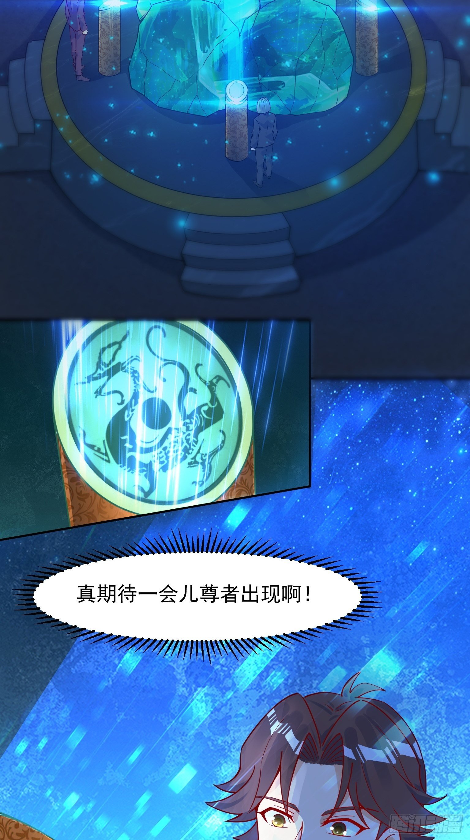 55 不讲武德-第56话