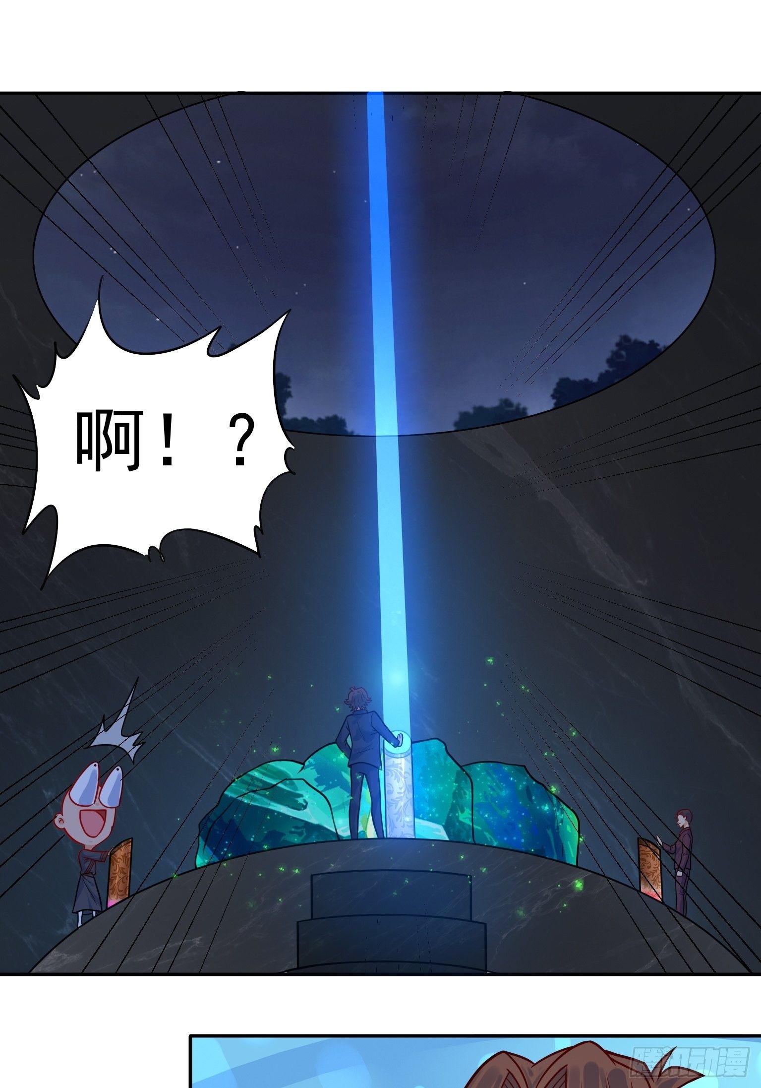 57 仙人饶命-第58话