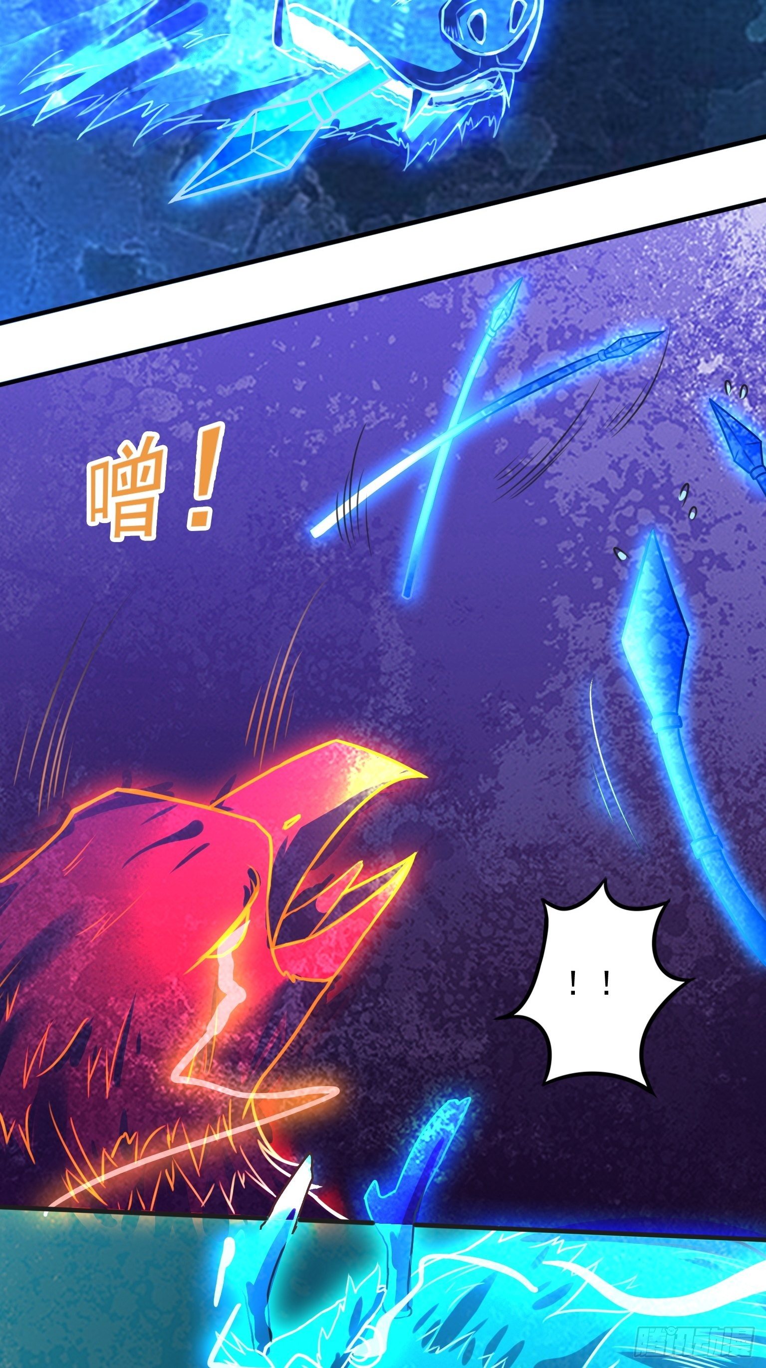 59 神兽真气-第60话