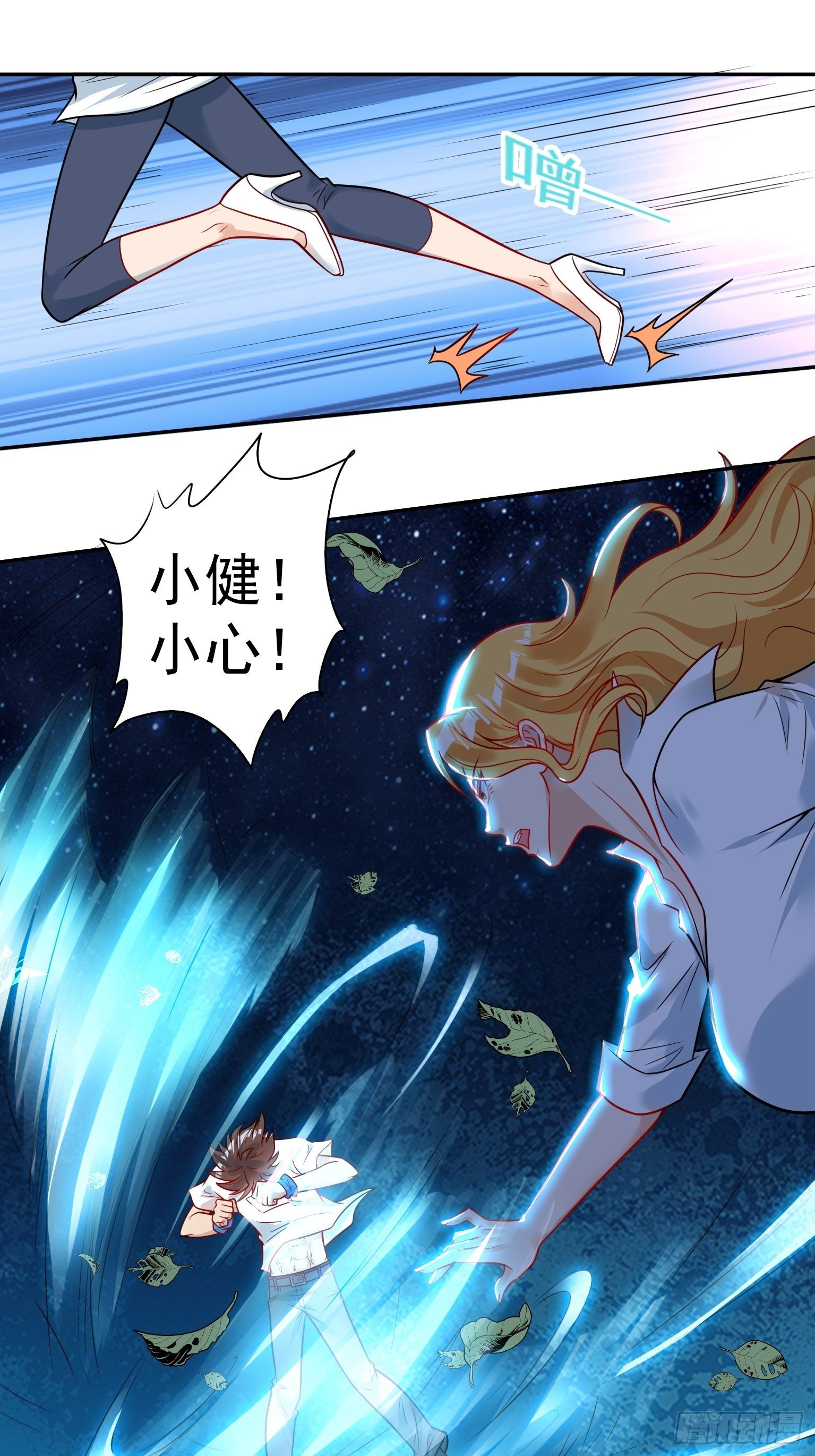 61 再起事端-第62话