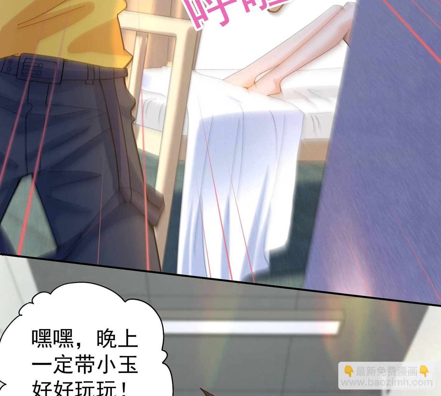 07 说谁娇滴滴呢(1/2)-第8话