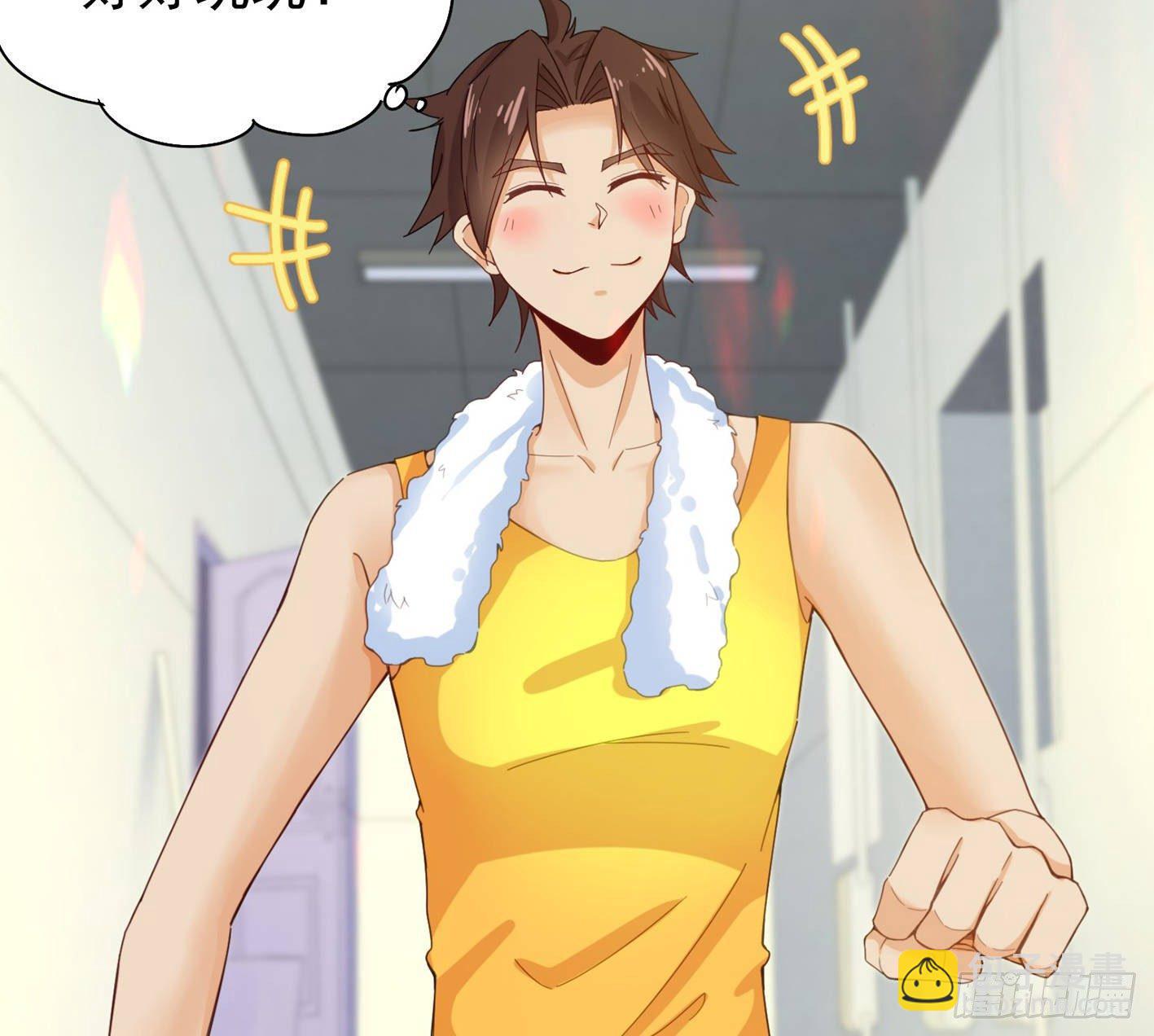 07 说谁娇滴滴呢(1/2)-第8话