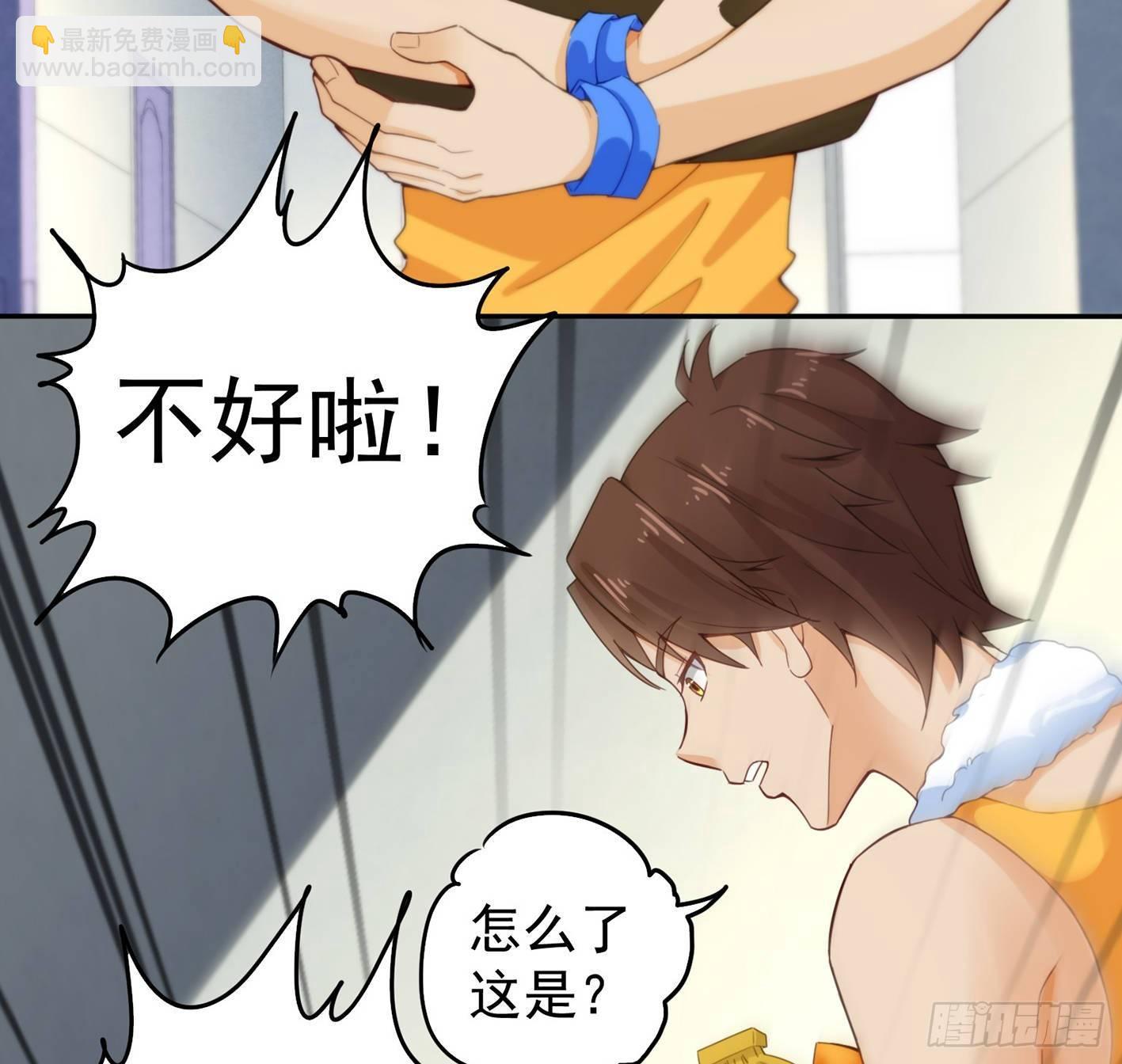 07 说谁娇滴滴呢(1/2)-第8话