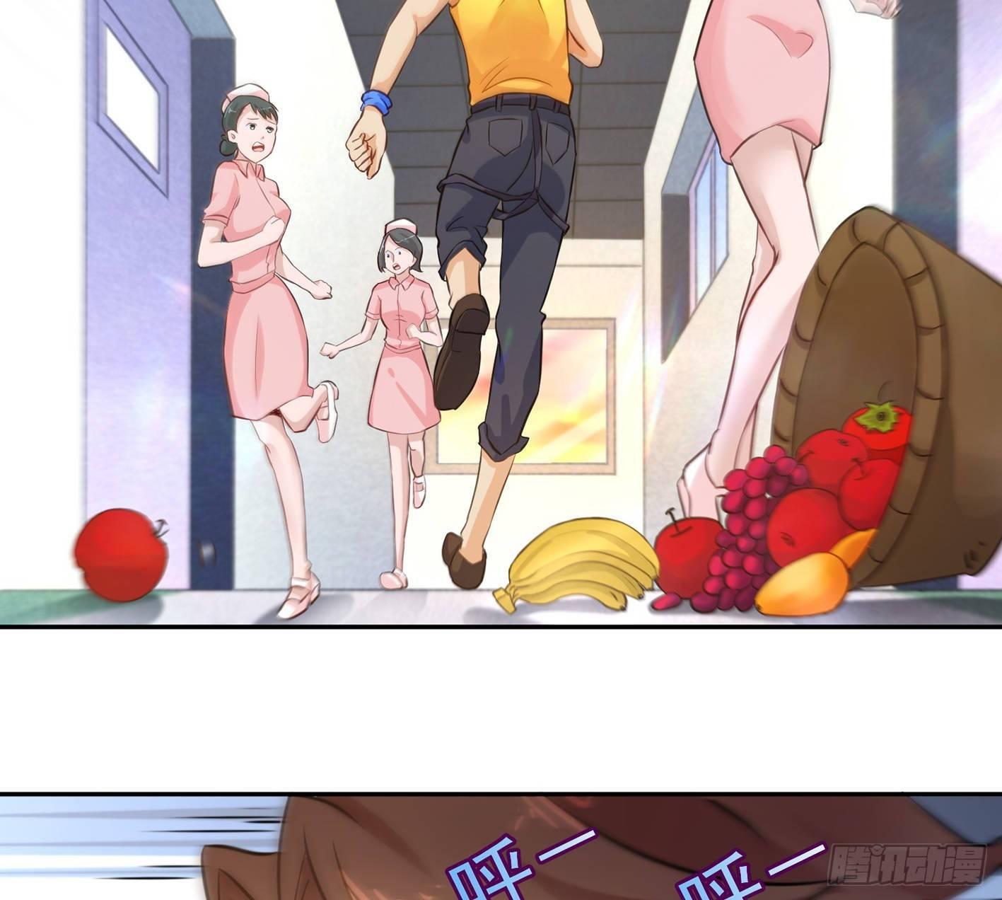 07 说谁娇滴滴呢(1/2)-第8话