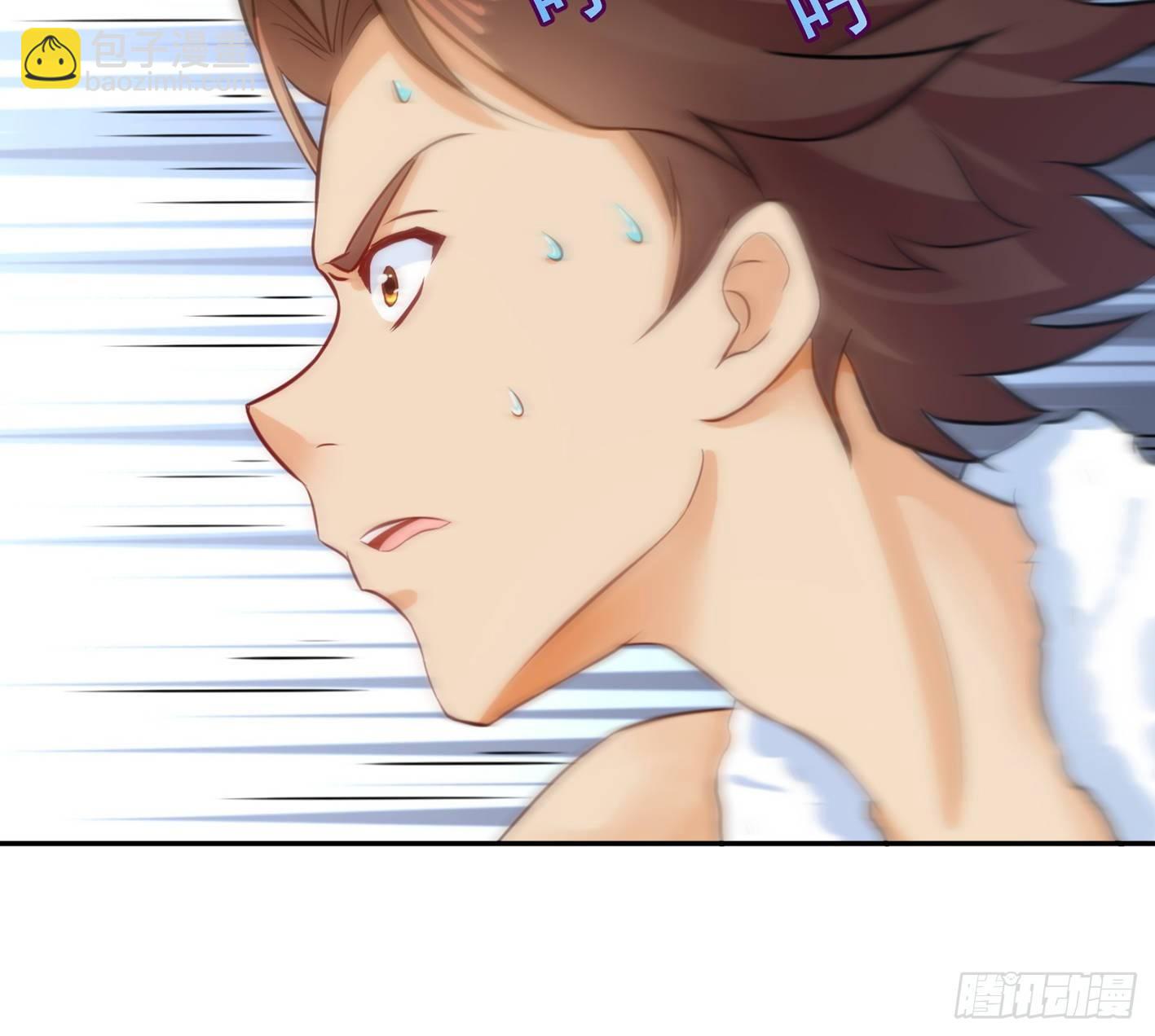 07 说谁娇滴滴呢(1/2)-第8话