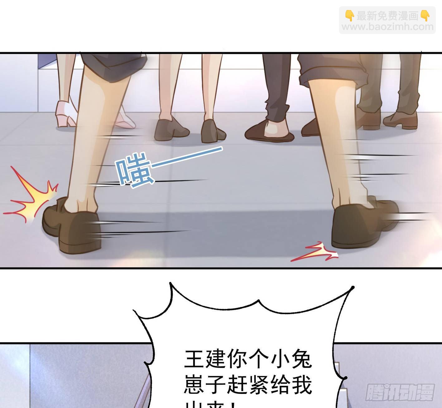 07 说谁娇滴滴呢(1/2)-第8话