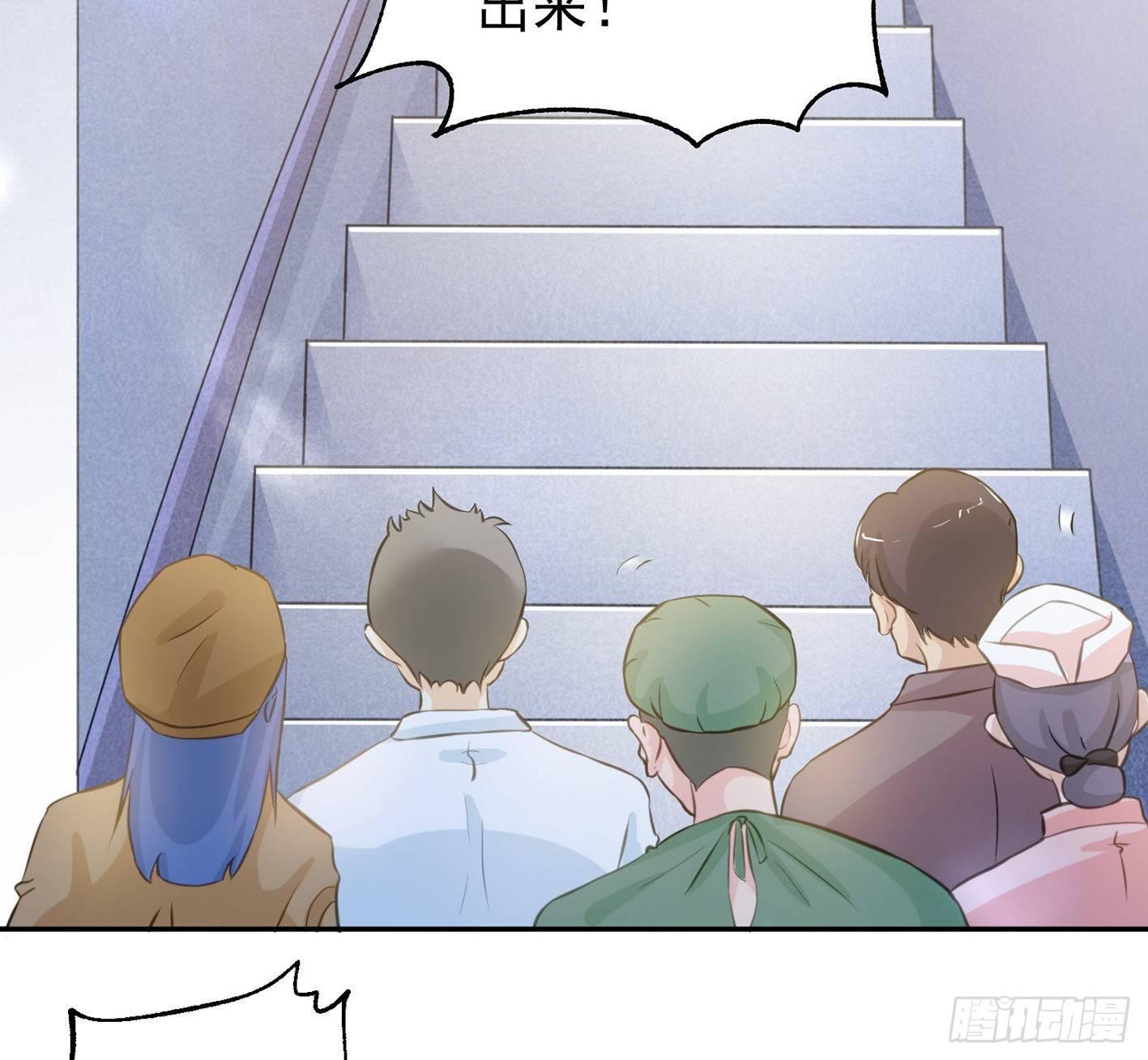 07 说谁娇滴滴呢(1/2)-第8话