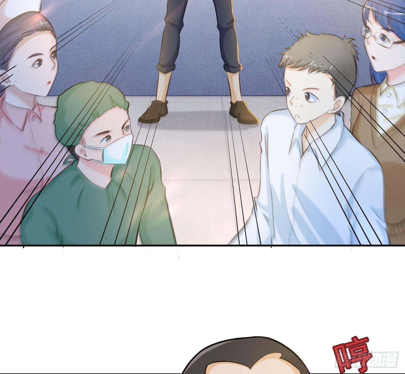 07 说谁娇滴滴呢(1/2)-第8话