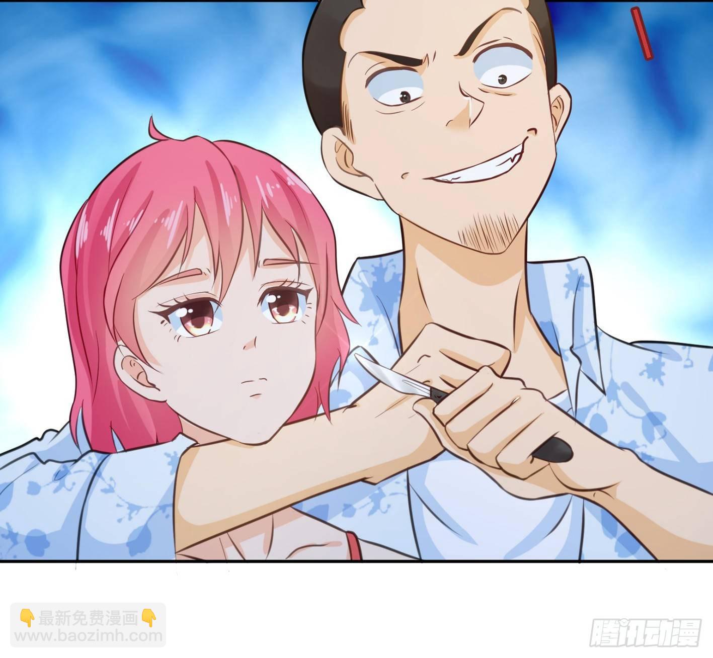 07 说谁娇滴滴呢(1/2)-第8话