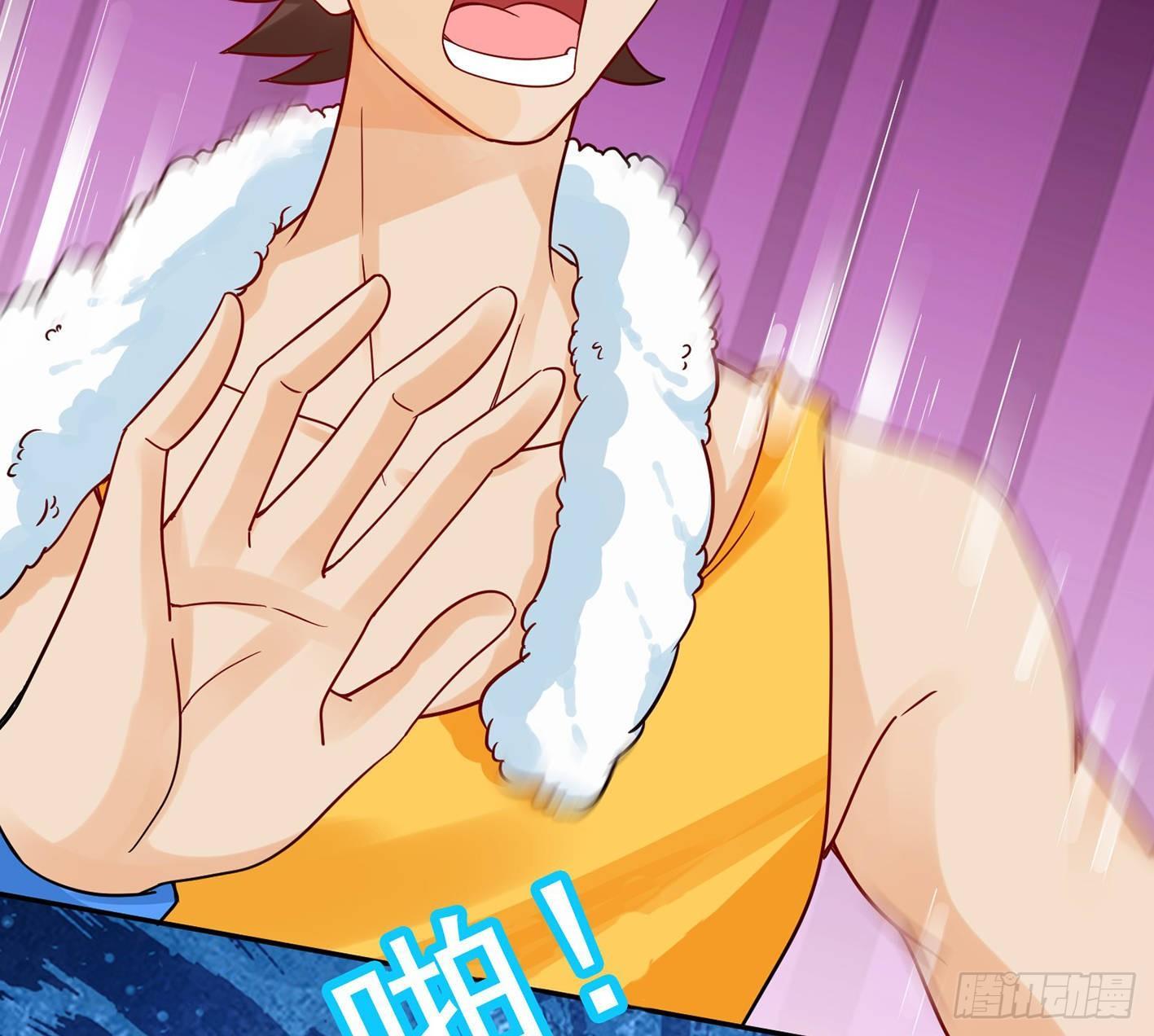 07 说谁娇滴滴呢(1/2)-第8话