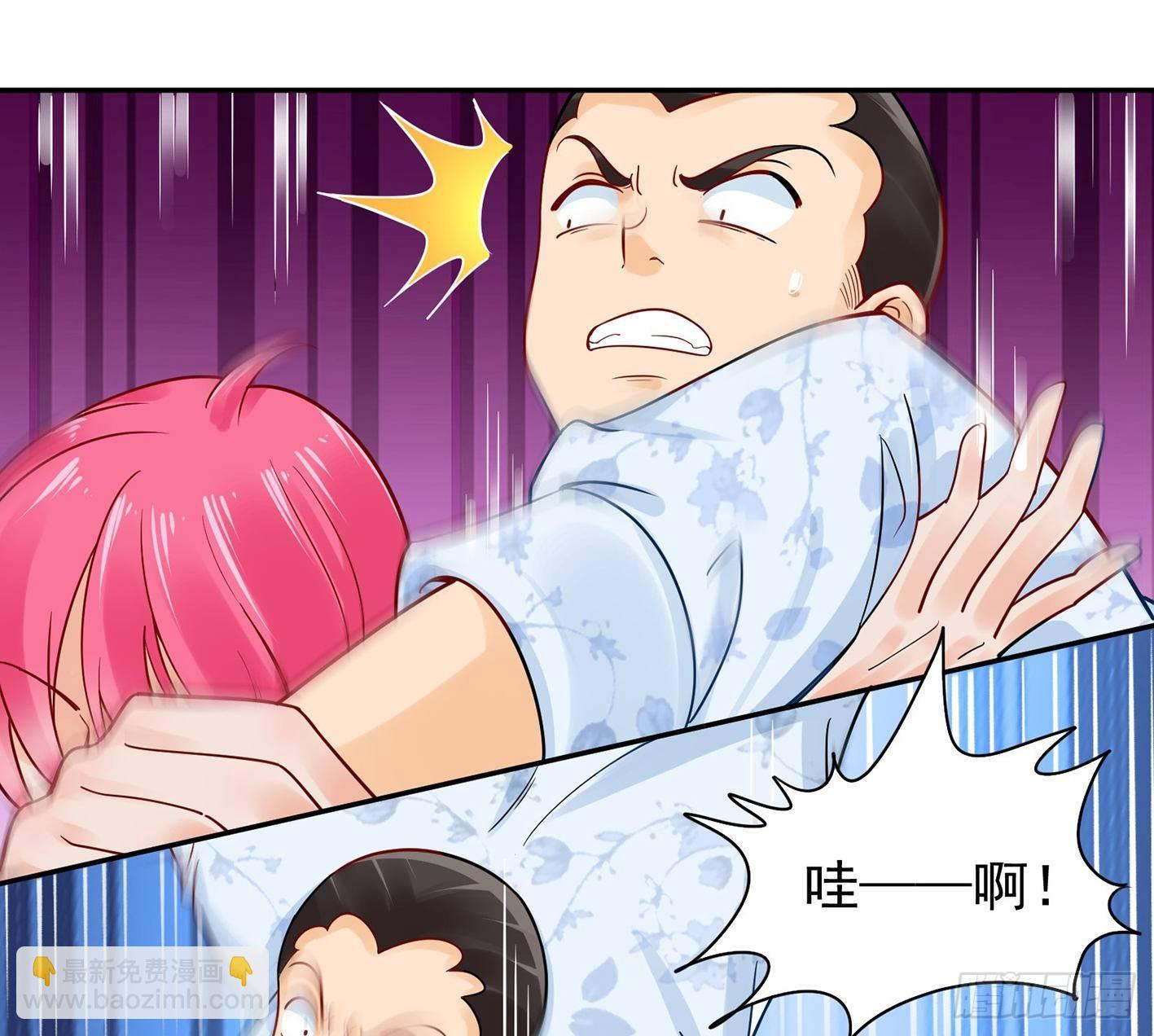 07 说谁娇滴滴呢(1/2)-第8话