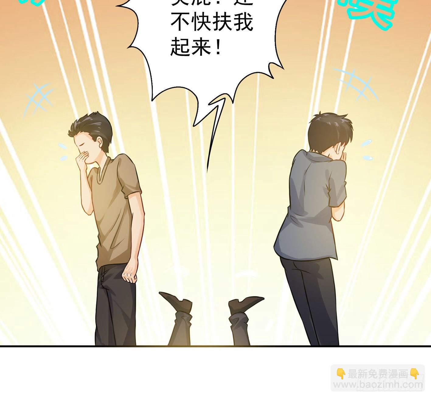 09 赵总给的机会(1/2)-第10话