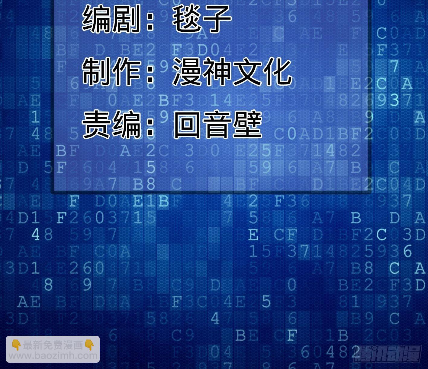 09 赵总给的机会(1/2)-第10话