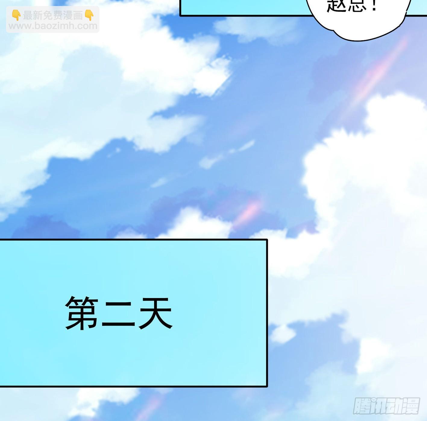 09 赵总给的机会(1/2)-第10话