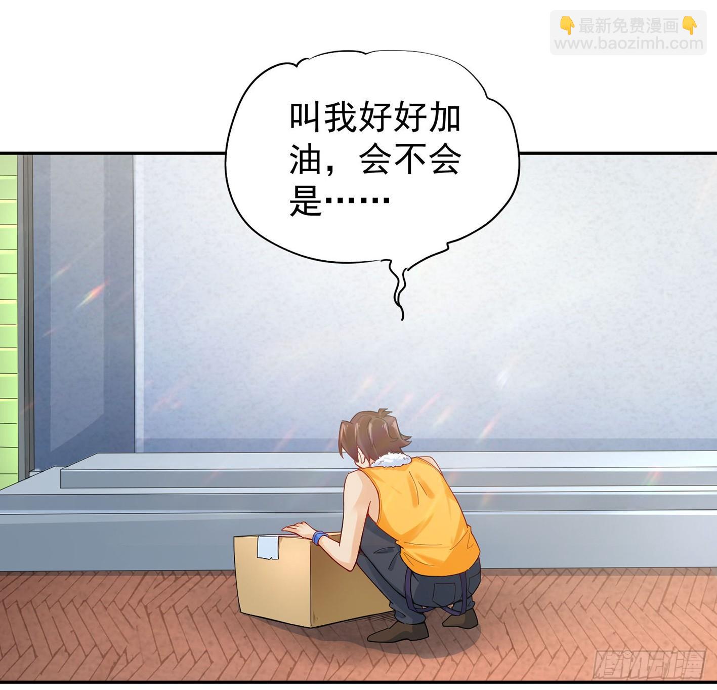 09 赵总给的机会(1/2)-第10话