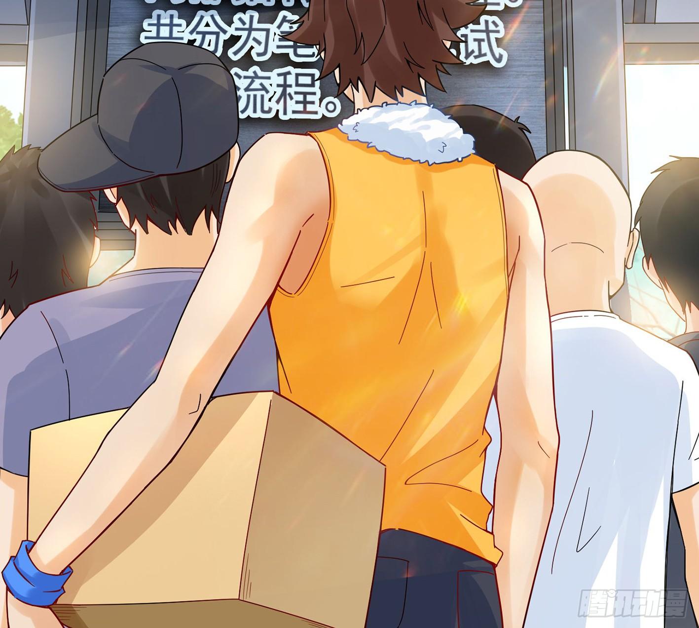 09 赵总给的机会(1/2)-第10话