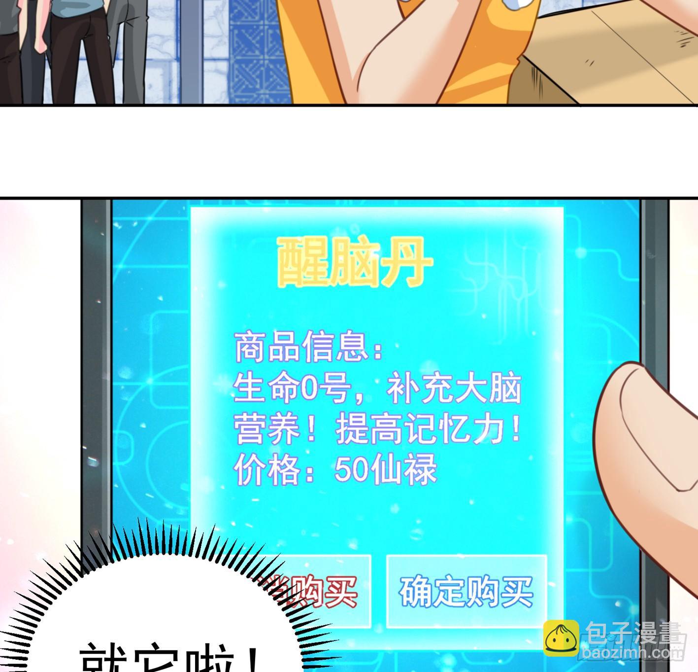 09 赵总给的机会(1/2)-第10话