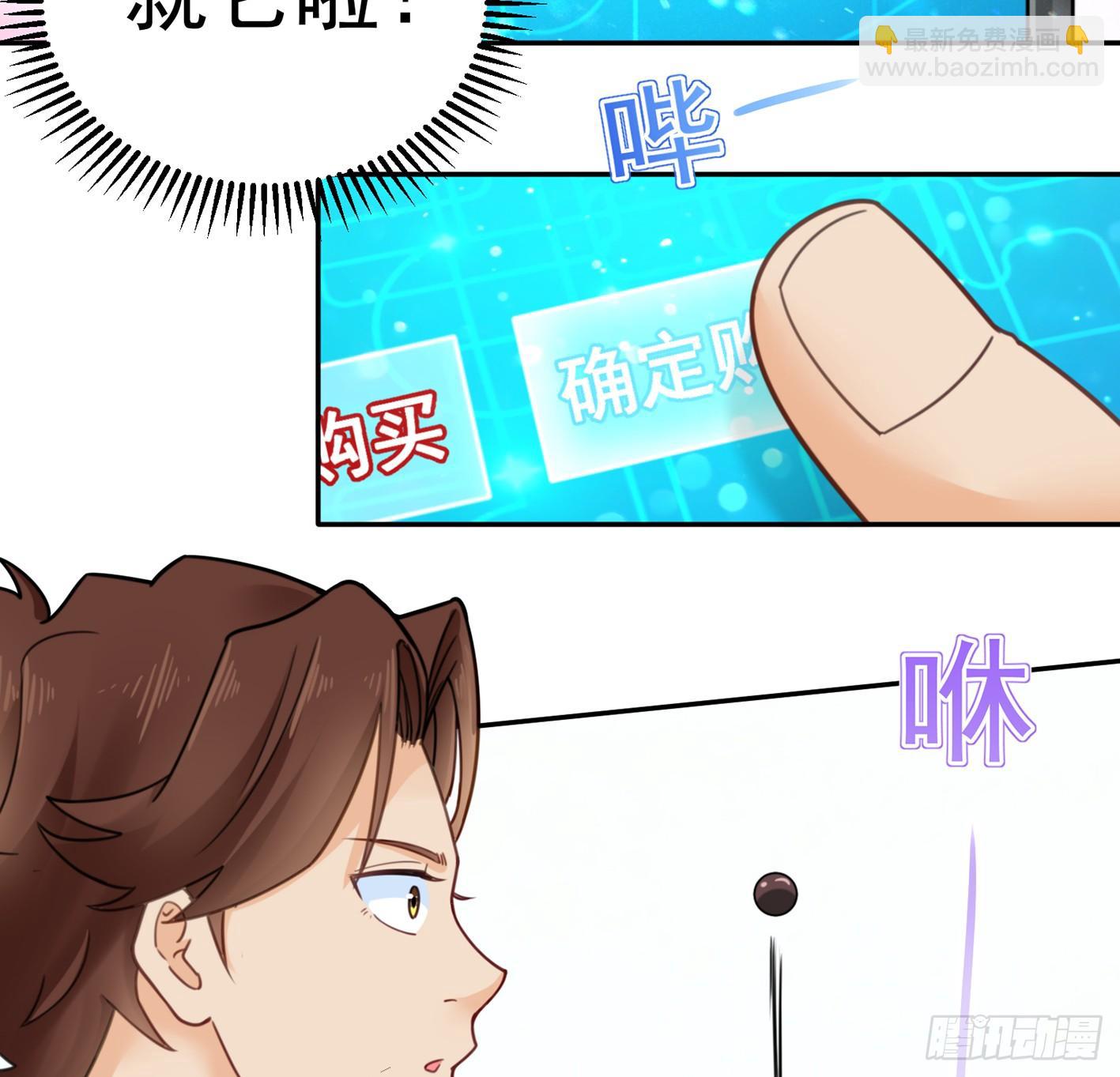 09 赵总给的机会(1/2)-第10话