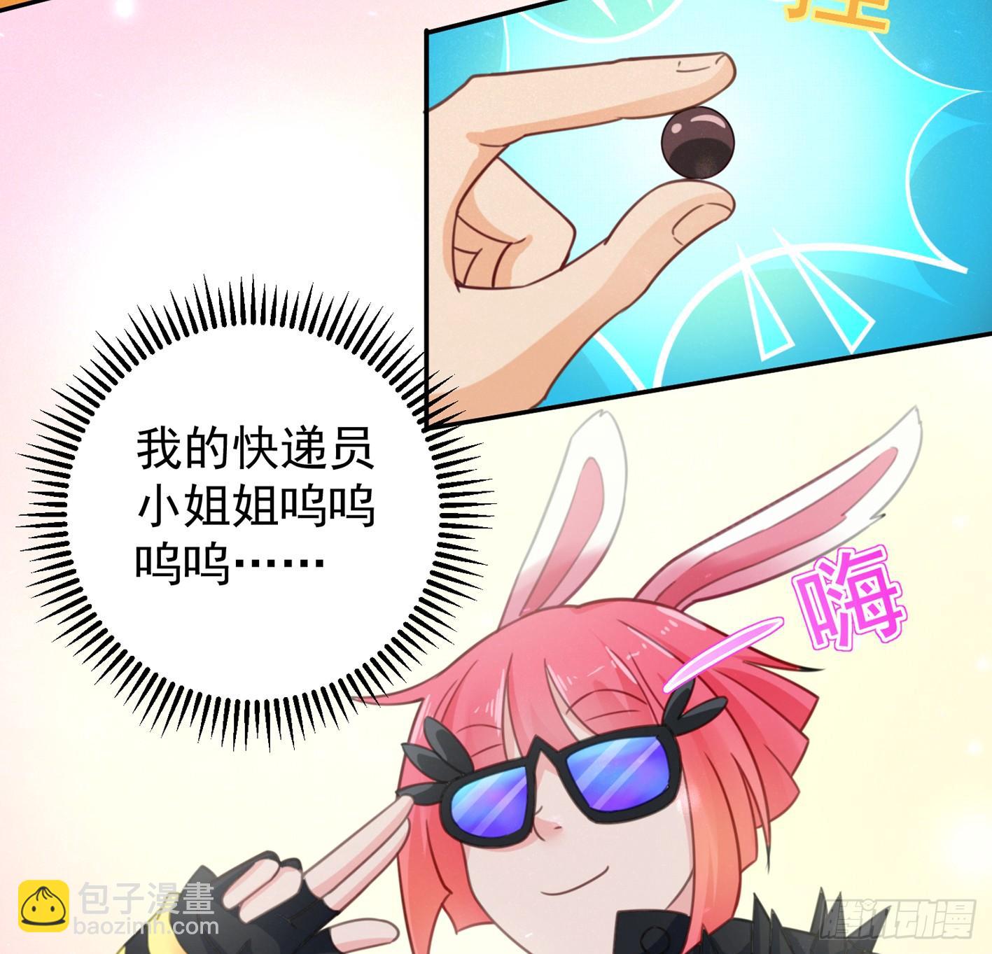 09 赵总给的机会(1/2)-第10话